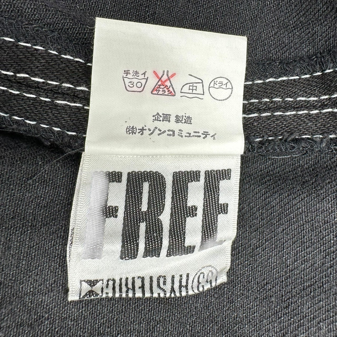 HYSTERIC GLAMOUR(ヒステリックグラマー) 80's Denim Mini Dress 80年代 デニム ミニ ワンピース FREE ブラック