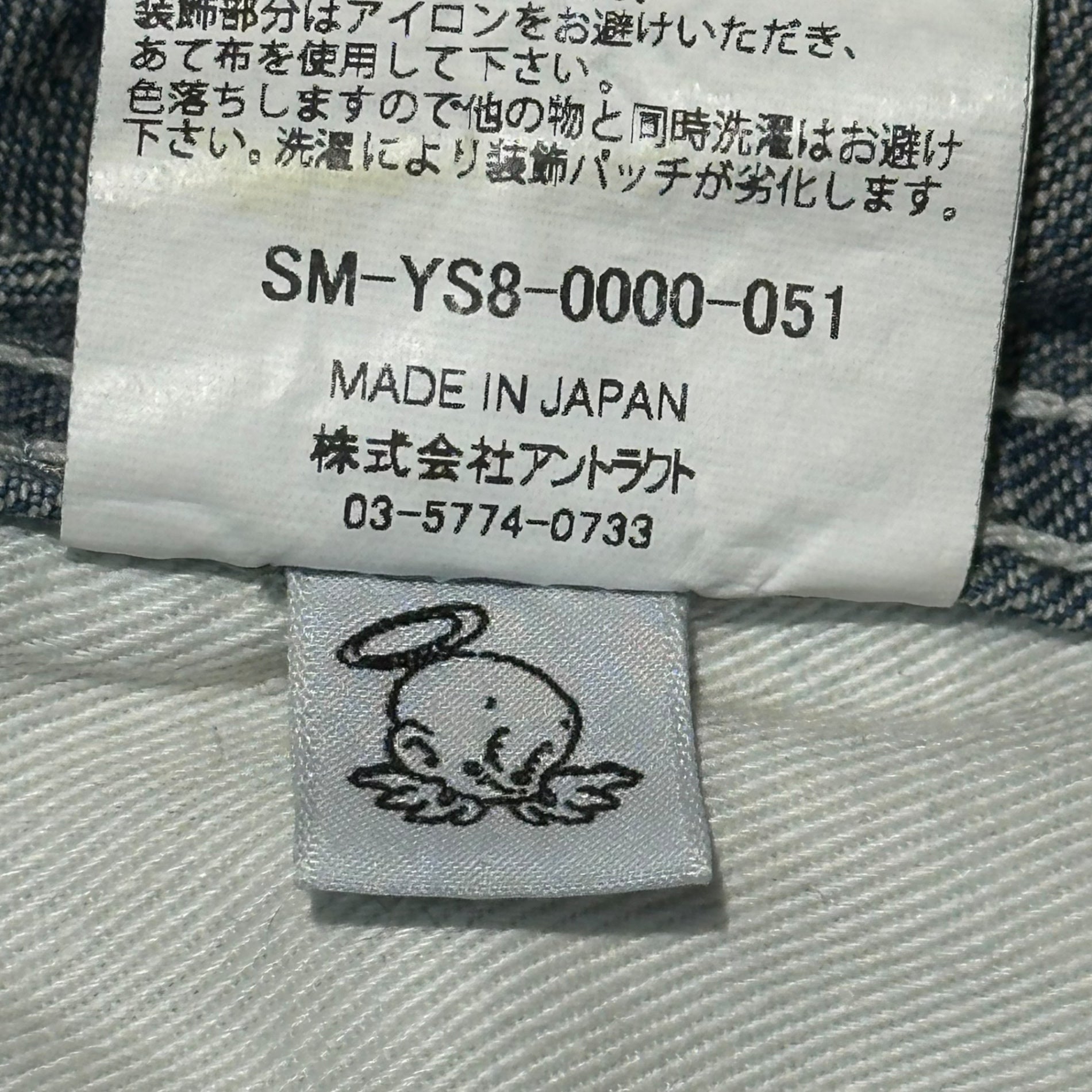 SAINT MICHAEL(セントマイケル) 24SS DENIM PANTS PAINTER BLUE ヴィンテージ加工 ペインター デニム パンツ SM-YS3-0000-051 S ライトインディゴ ダメージ