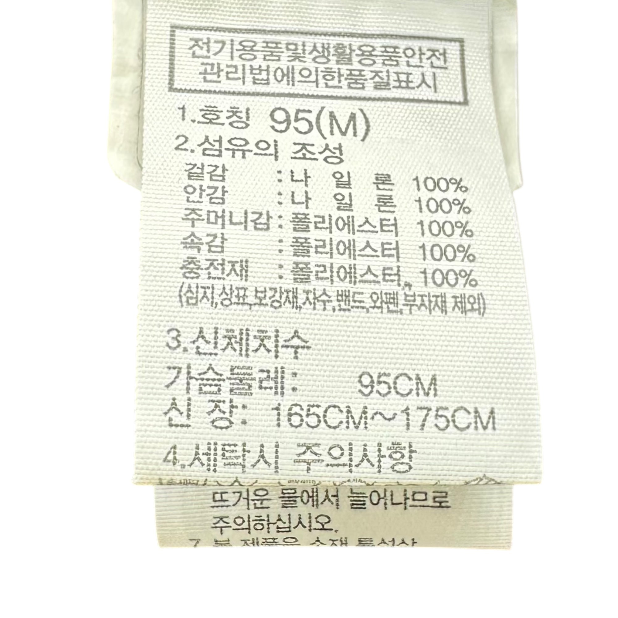 THE NORTH FACE(ノースフェイス) 23SS NUPTSE ON BALL JACKET ヌプシ オンボール 中綿 ジャケット ダウンジャケット NJ3NP55A M ブラック 韓国規格品