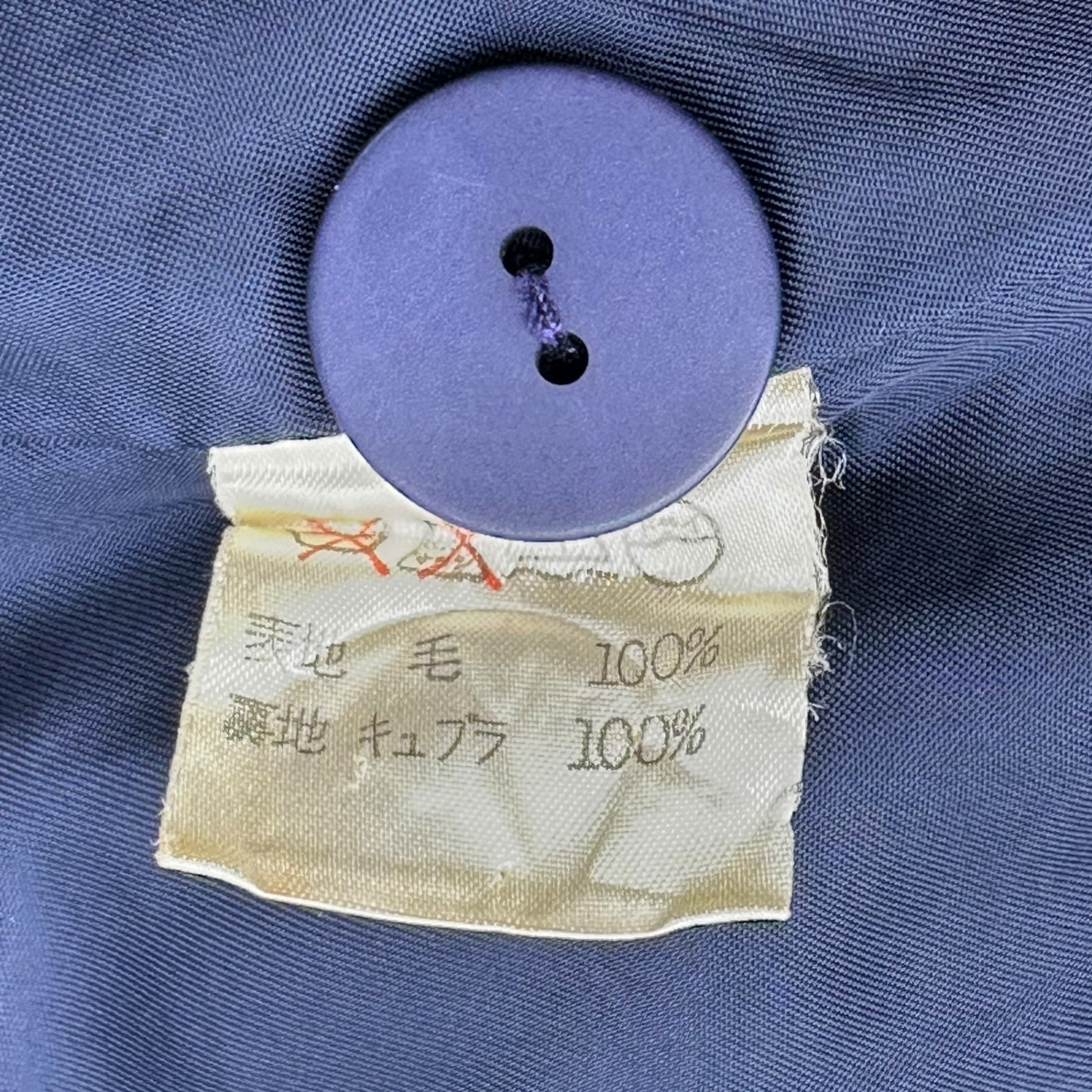 plantation(プランテーション) 90's Issey Miyake period Fold-over shawl collar 3B jacket 80年代 イッセイミヤケ期 折り返しショールカラー 3B ジャケット PL11-FD011 L ネイビー 91年製造 稀少 アーカイブ