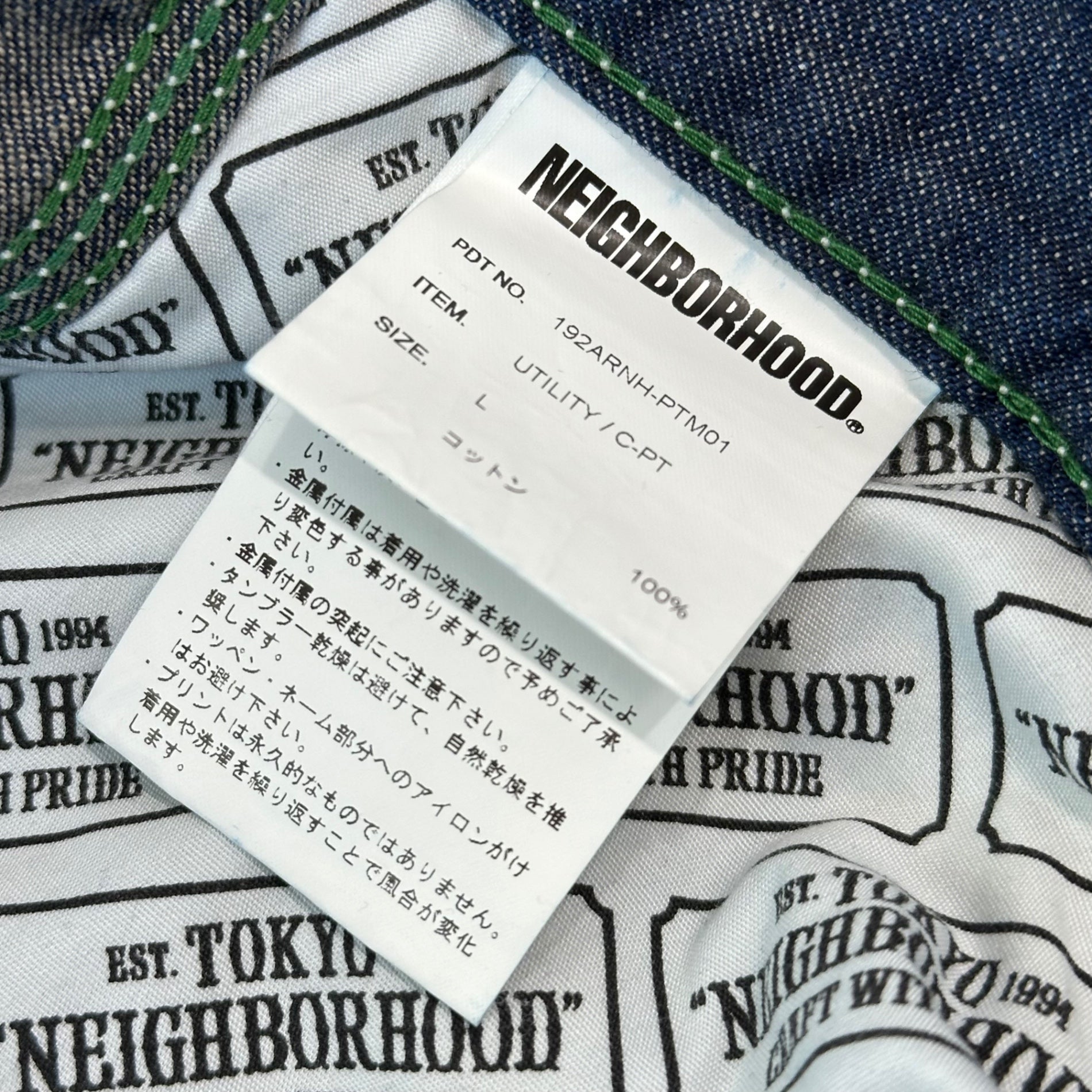 NEIGHBORHOOD(ネイバーフッド) 19AW UTILITY / C-PT ワイド デニム パンツ 192ARNH-PTM01 L インディゴ