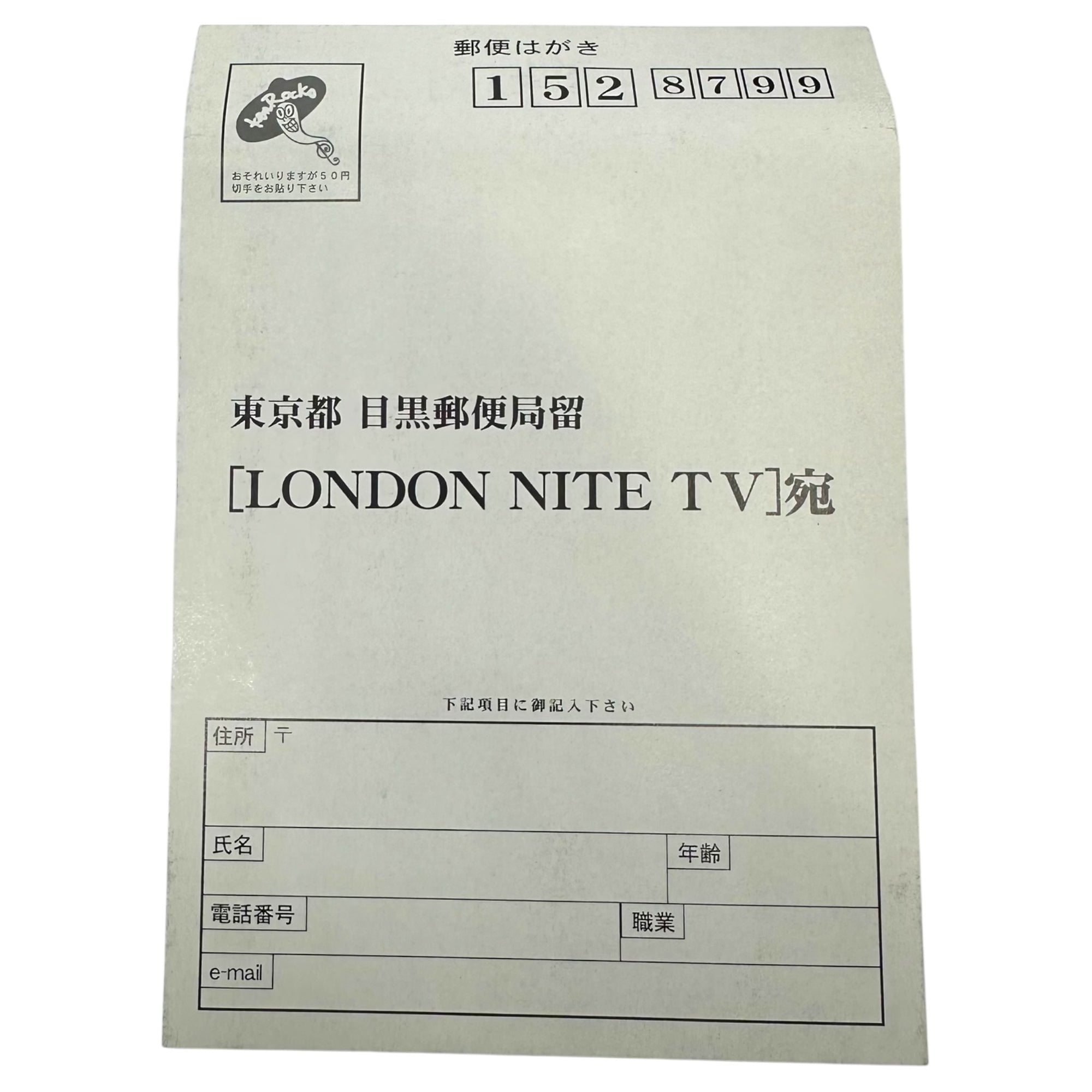 UNDERCOVER(アンダーカバー) London nite tv video アンダーカバー ロンドンナイト ビデオ
