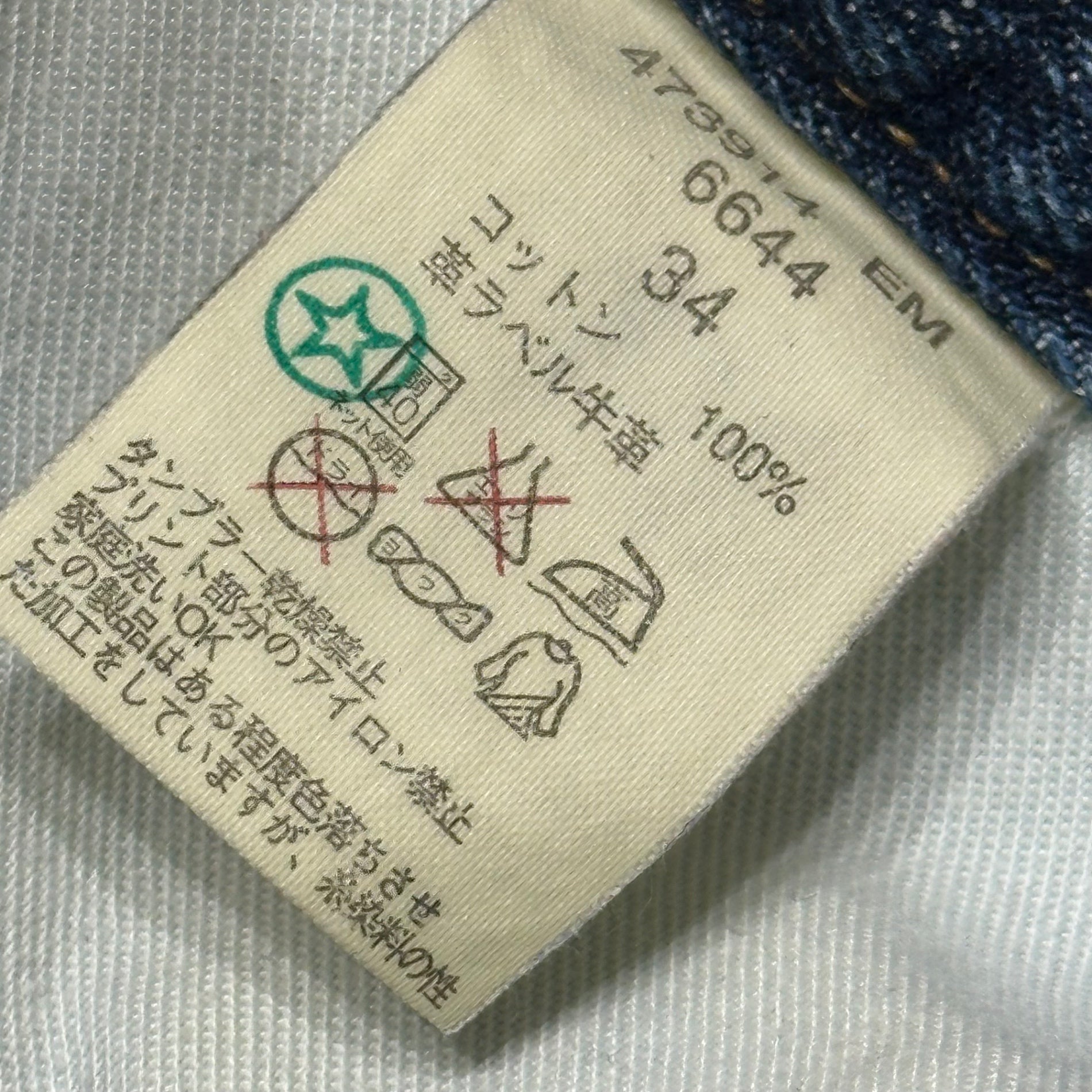 Paul Smith JEANS(ポールスミスジーンズ) 00's Logo Print Semi-Flared Denim Pants ロゴ プリント セミフレア デニム パンツ 34 ライトインディゴ Y2K