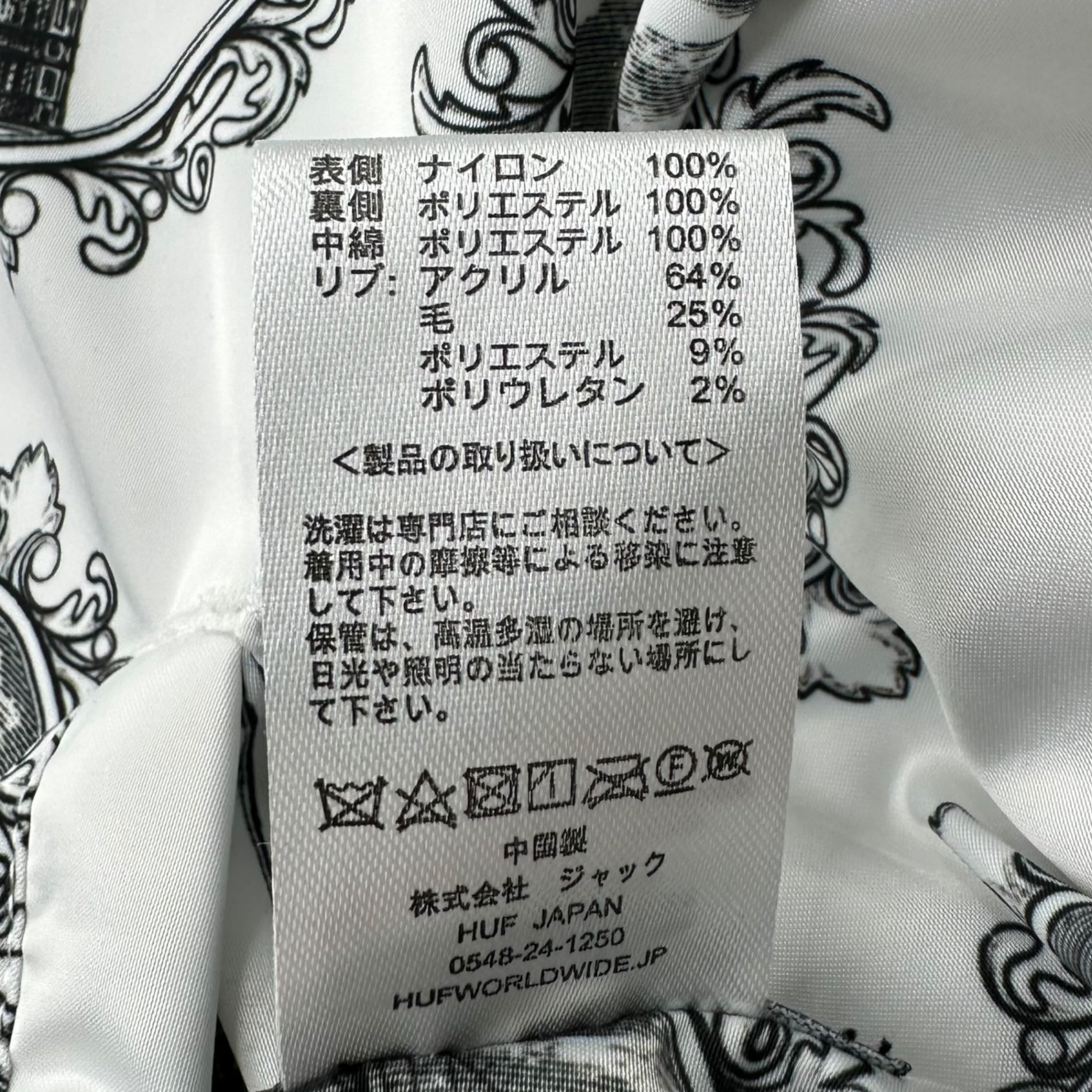 HUF(ハフ) Reversible padded quilted jacket リバーシブル 中綿 キルティング ジャケット L カーキ×ホワイト