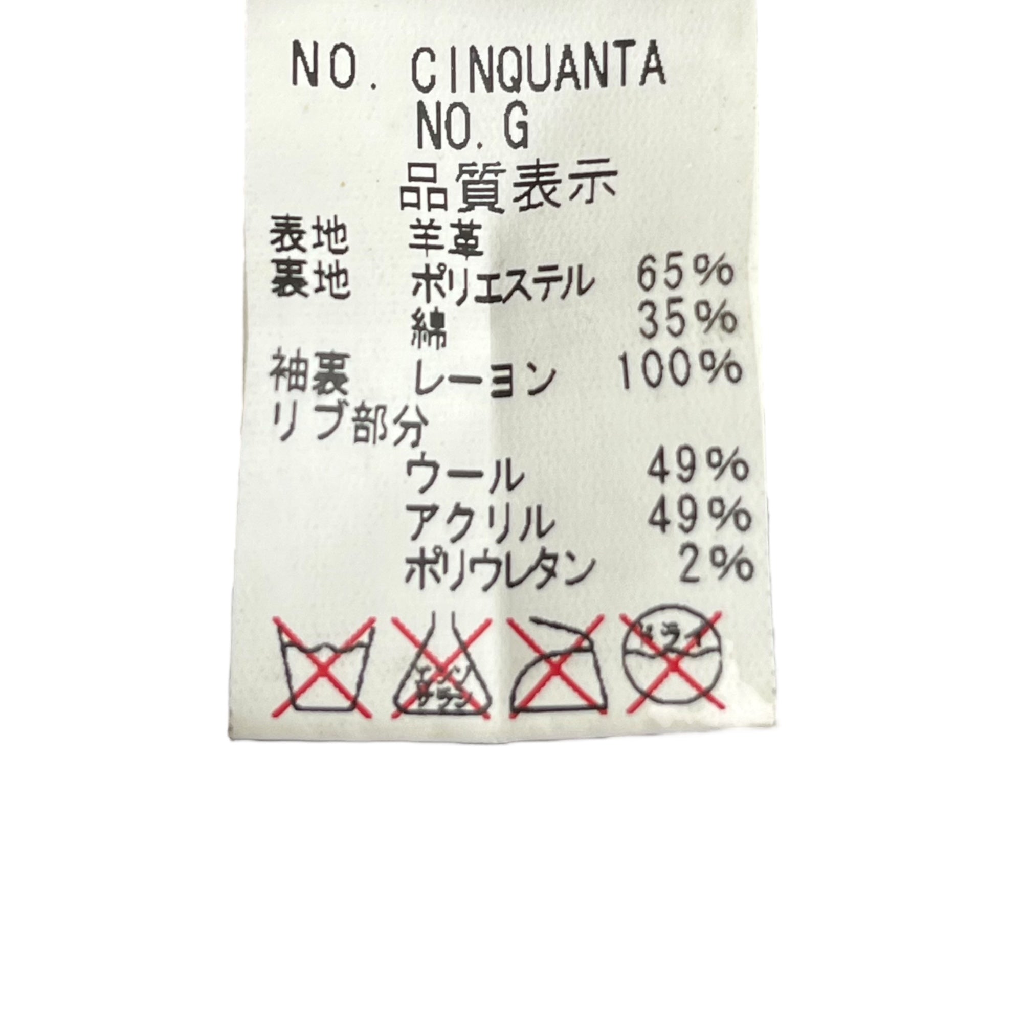 Cinquanta(チンクアンタ) Suede Valstar blouson スウェード ヴァルスター ブルゾン ジャケット #6328 44 ブラウン