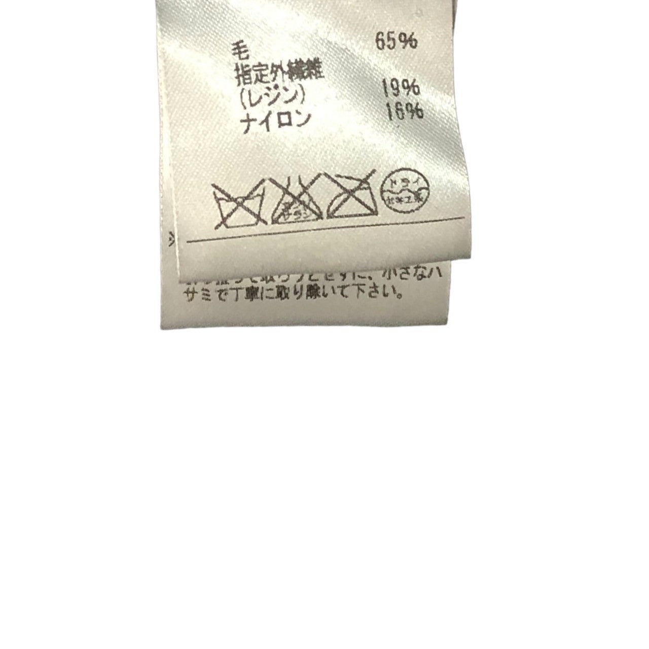 masnada(マスナダ) 14AW Urethane resin pressure bonding tape layered coat ウレタン樹脂 圧着テープ レイヤード コート M1316 SIZE 44(S) ブラック