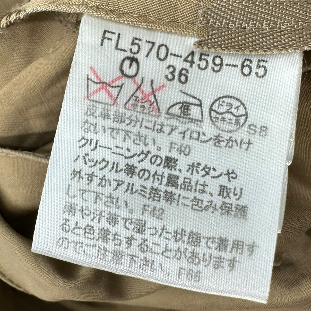 BURBERRY BLUE LABEL(バーバリーブルーレーベル) 00's Side Leather Adjuster Pleated Mini Skirt サイド レザー アジャスター プリーツ ミニ スカート FL570-459-65 36(S程度) カーキ