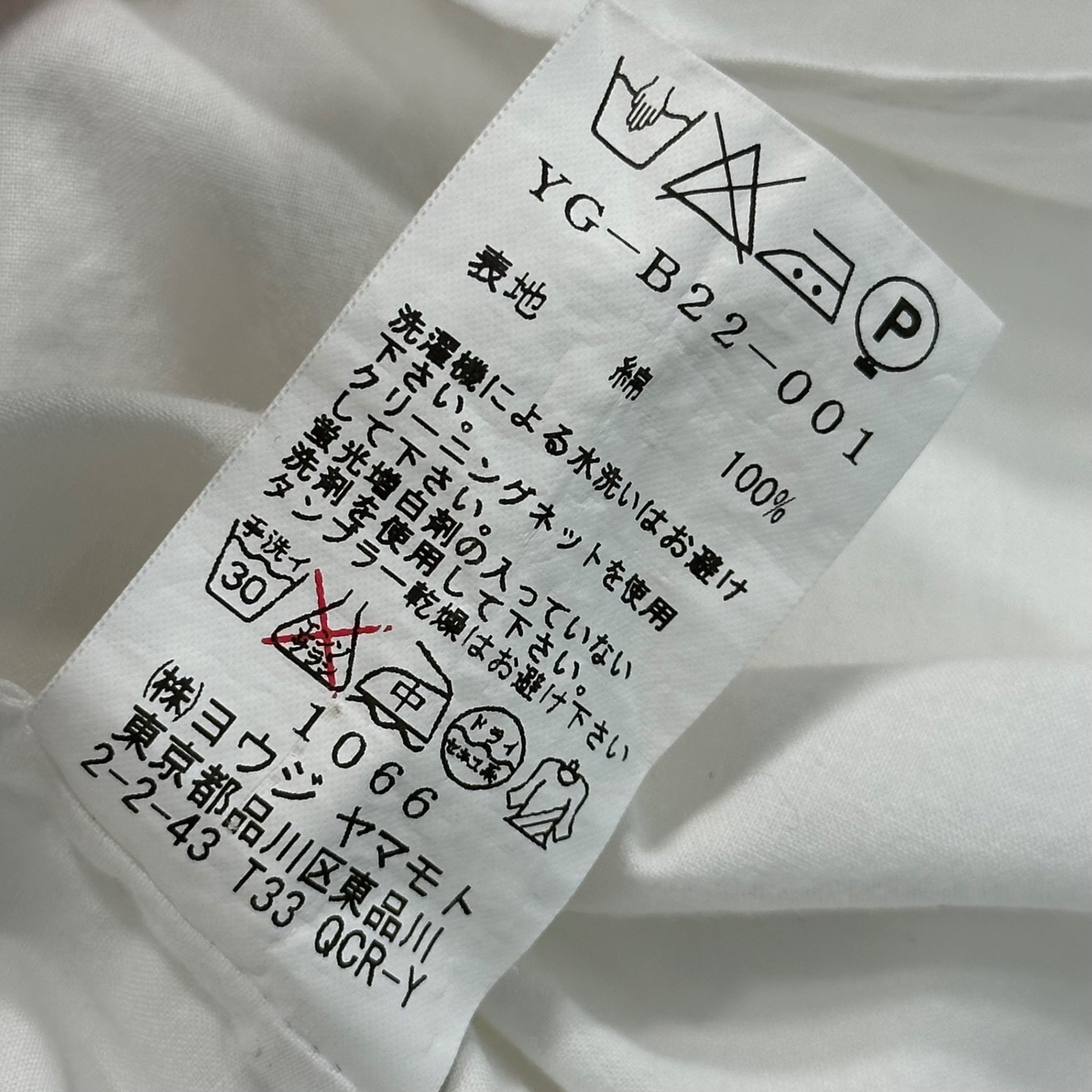 Y's PINK(ワイズピンク) Faux Layered White Blouse Shirt フェイク レイヤード ホワイト ブラウス シャツ YC-B22-001 2(M程度) ホワイト 男性着用可能サイズ