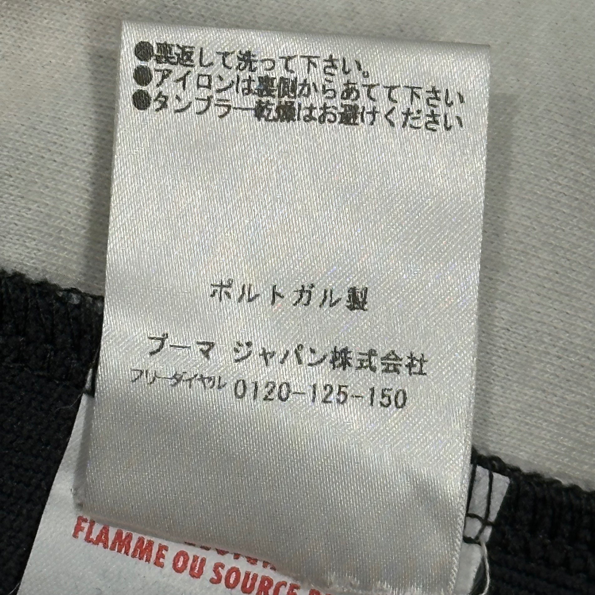 PUMA by MIHARA YASUHIRO(プーマバイミハラヤスヒロ) Patch Denim Heat Transfer Sweatpants ワッペン デニム 転写 スウェット パンツ 544023 L ネイビー