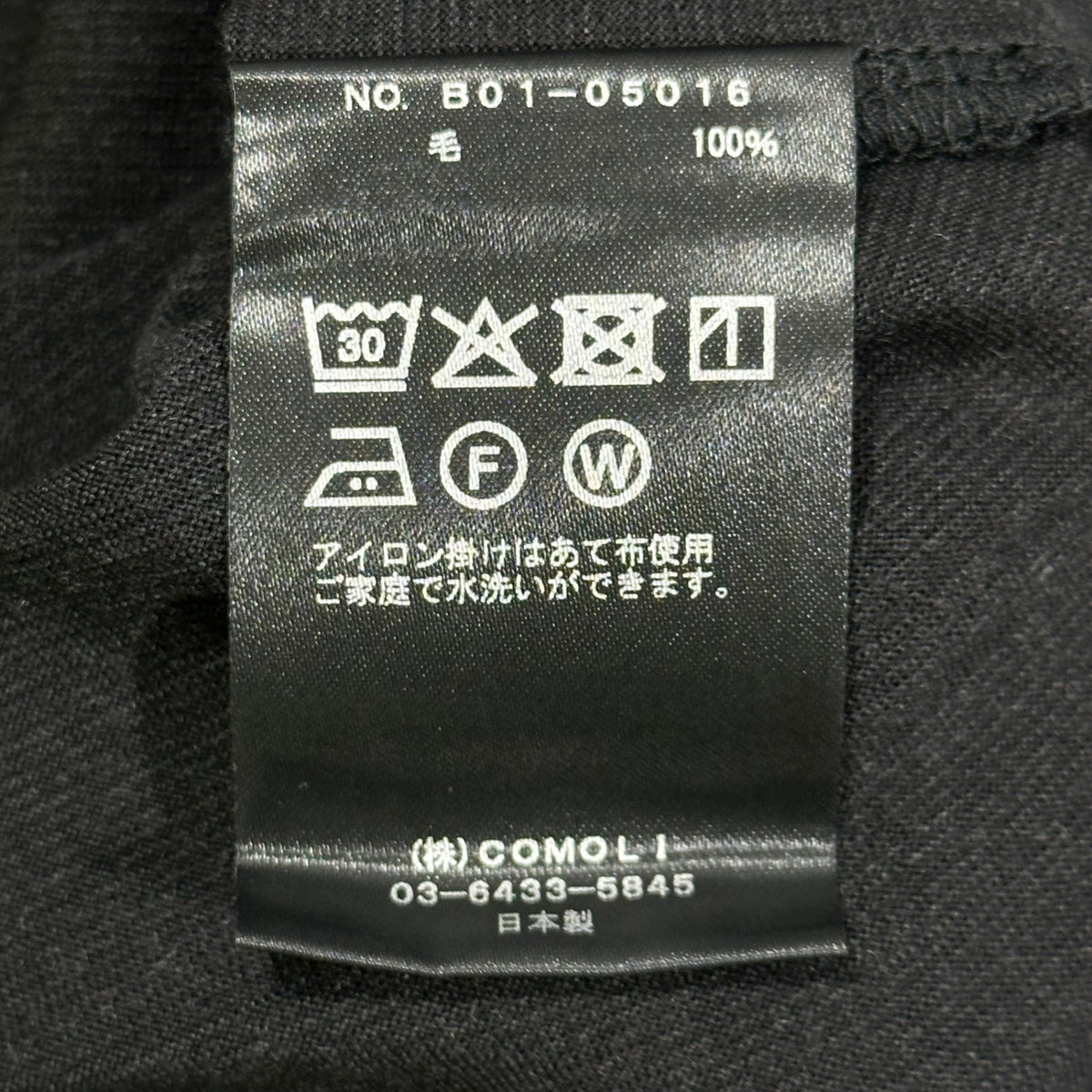 COMOLI(コモリ) 2025SS Summer wool S/S T-shirt サマーウール 半袖 Tシャツ B01-05016 2 チャコール 天竺