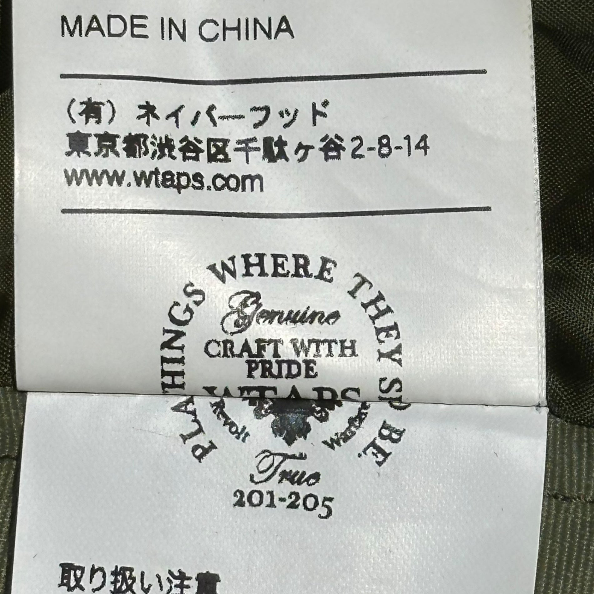 WTAPS(ダブルタップス) 15AW EX31 SNEAK COLLECTION NYLON TAFFETA TETRATEX 152LTDT-JKM01S 迷彩 カモフラ マウンテンパーカー ジャケット ブルゾン 152LTDT-JKM01S 2(M程度) カーキ