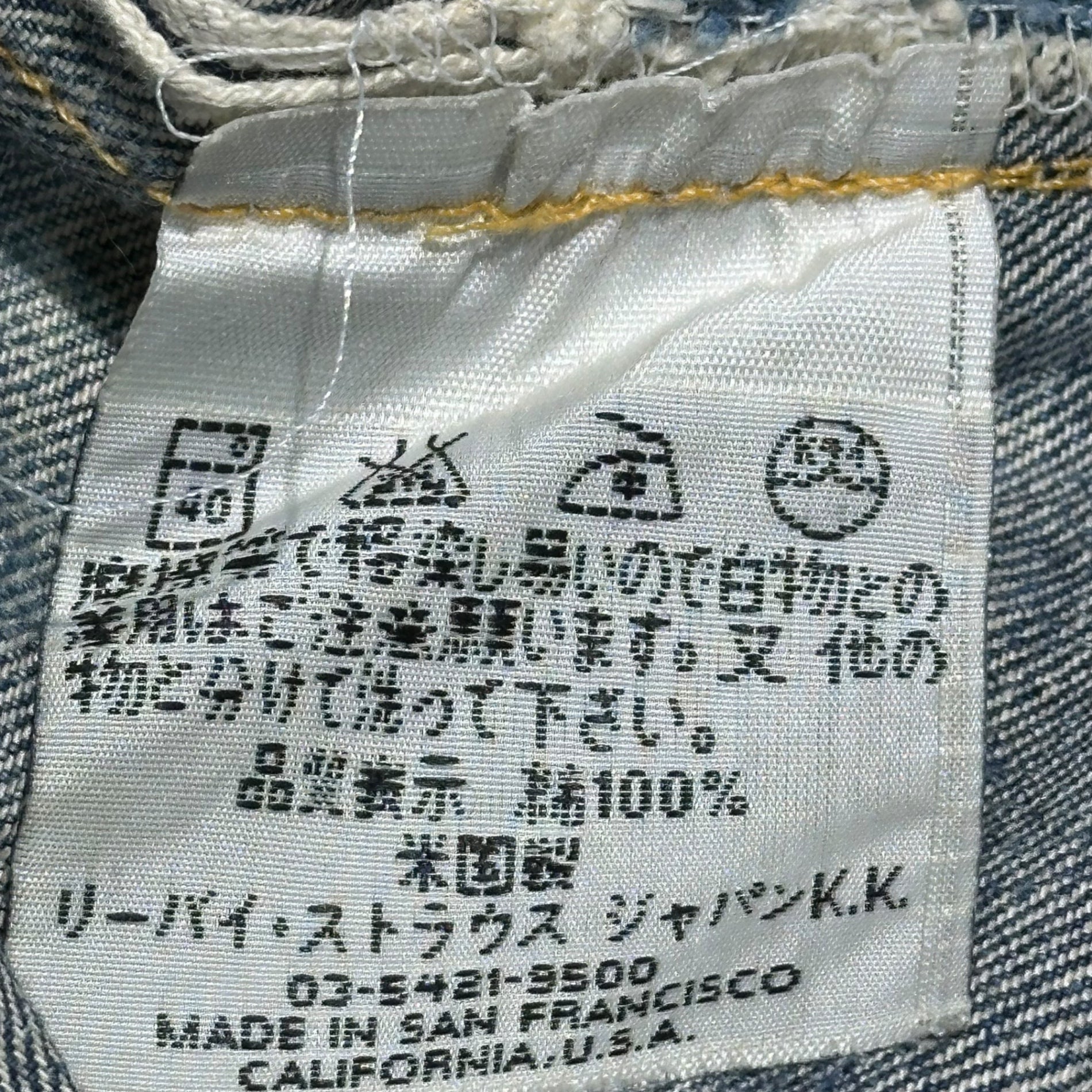 Levi's(リーバイス) 90's 1944 TYPE S501XX USA MADE DENIM PANTS 1944モデル ヴィンテージ デニム パンツ 44501-0022 W30 L36 インディゴ 90年代 復刻 USA製 赤耳 ボタン裏555 バレンシア工場 BIG E
