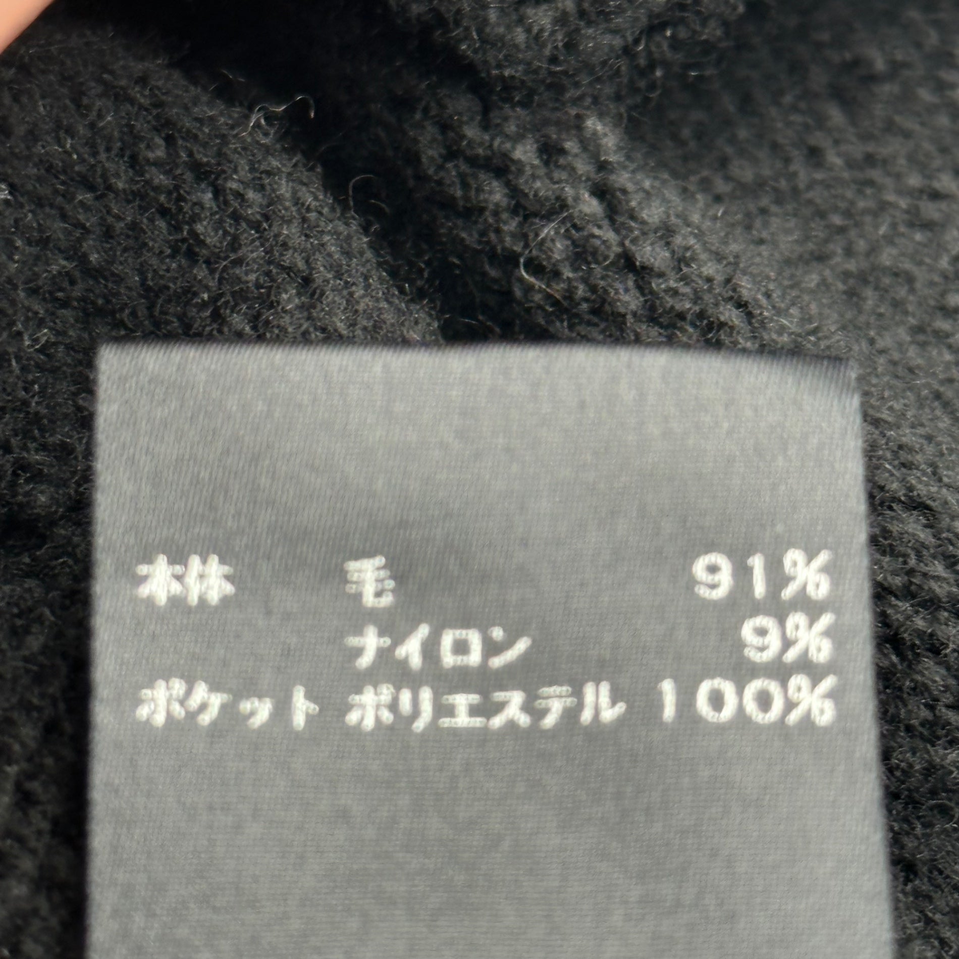 The Viridi-anne(ザヴィリディアン) 20AW Pocketed Turtleneck Sweater ポケット付 タートルネック ニット VI-3270-07 1 ブラック