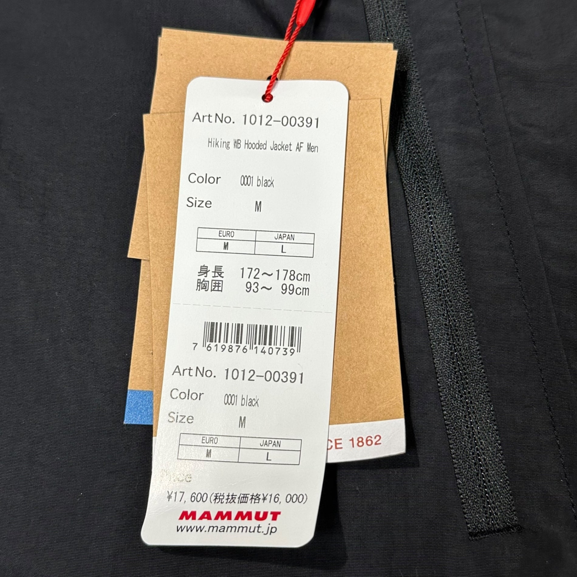 MAMMUT(マムート) Hiking WB Hooded Jacket AF Men ハイキング ウィンドブレーカー フーデッド ジャケット アジアンフィット 1012-00391 L ブラック アウトドア
