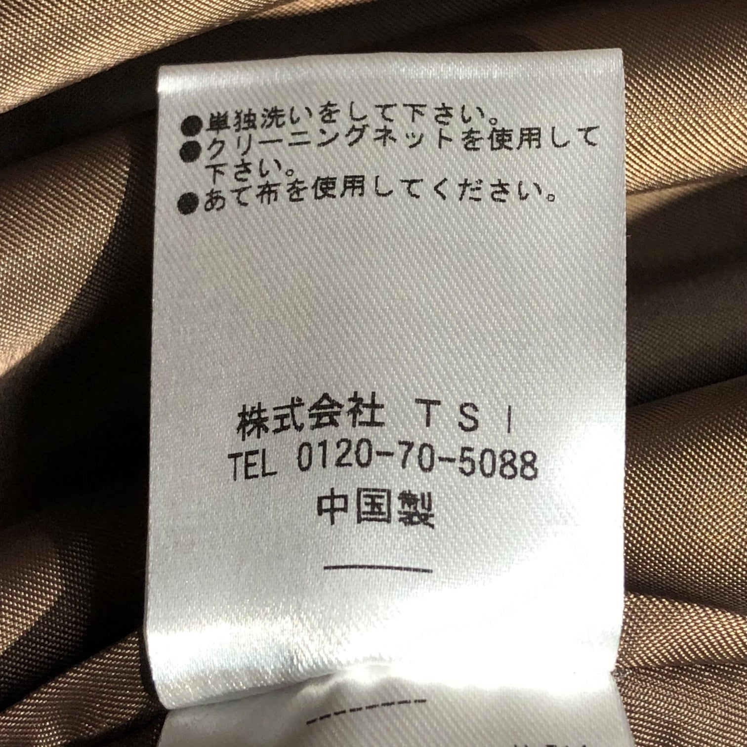 nano UNIVERSE(ナノユニバース) PECOLLAMB ウールビーバーロングモックネックコート 6693211304 M モカ グレージュ系 完売品