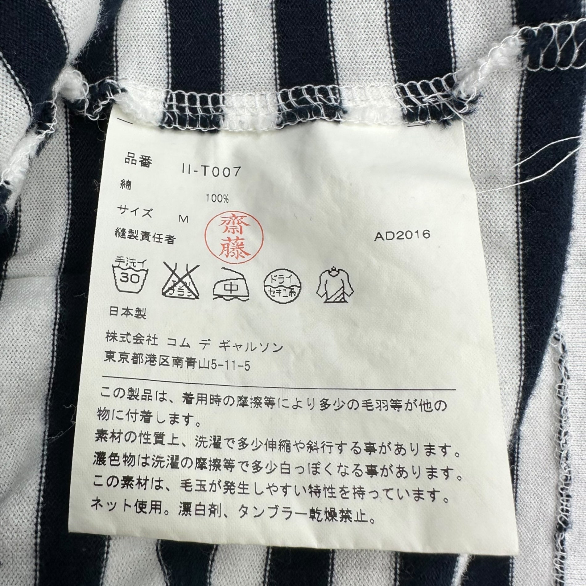 GOOD DESIGN SHOP COMME des GARCONS(グッドデザインショップコムデギャルソン) Striped Docking Pullover Hoodie ボーダー ドッキング プルオーバー パーカー II-T007 M グレー×ネイビー AD2016