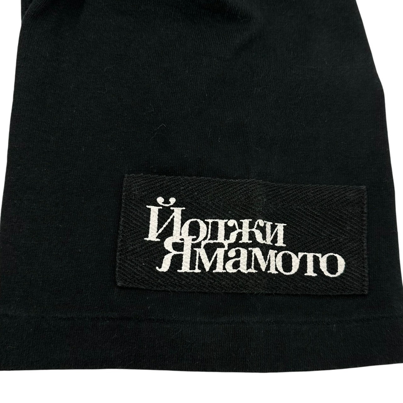 YOHJI YAMAMOTO POUR HOMME(ヨウジヤマモトプールオム) Sleeve Patch Crew Neck T-Shirt 袖 パッチ クルーネック Tシャツ M ブラック