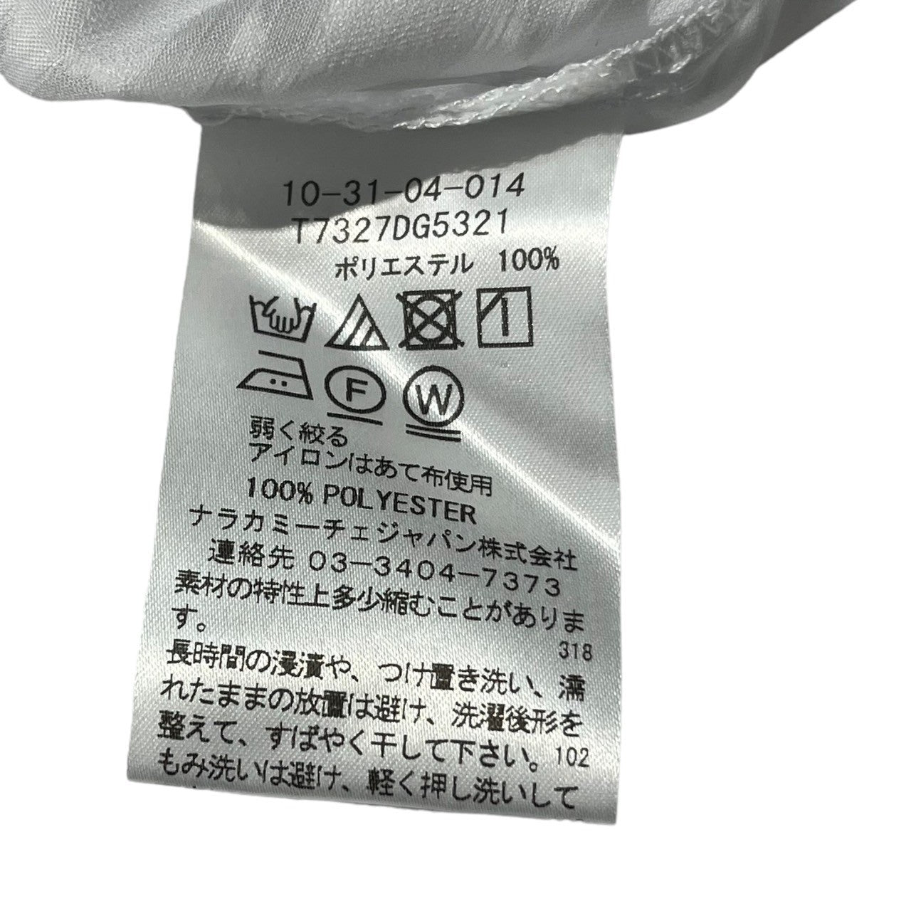 NARA CAMICIE(ナラカミーチェ) シアーカットジャガード半袖ボウタイブラウス 10-31-04-014 0 ホワイト 参考定価¥25,300(税込)