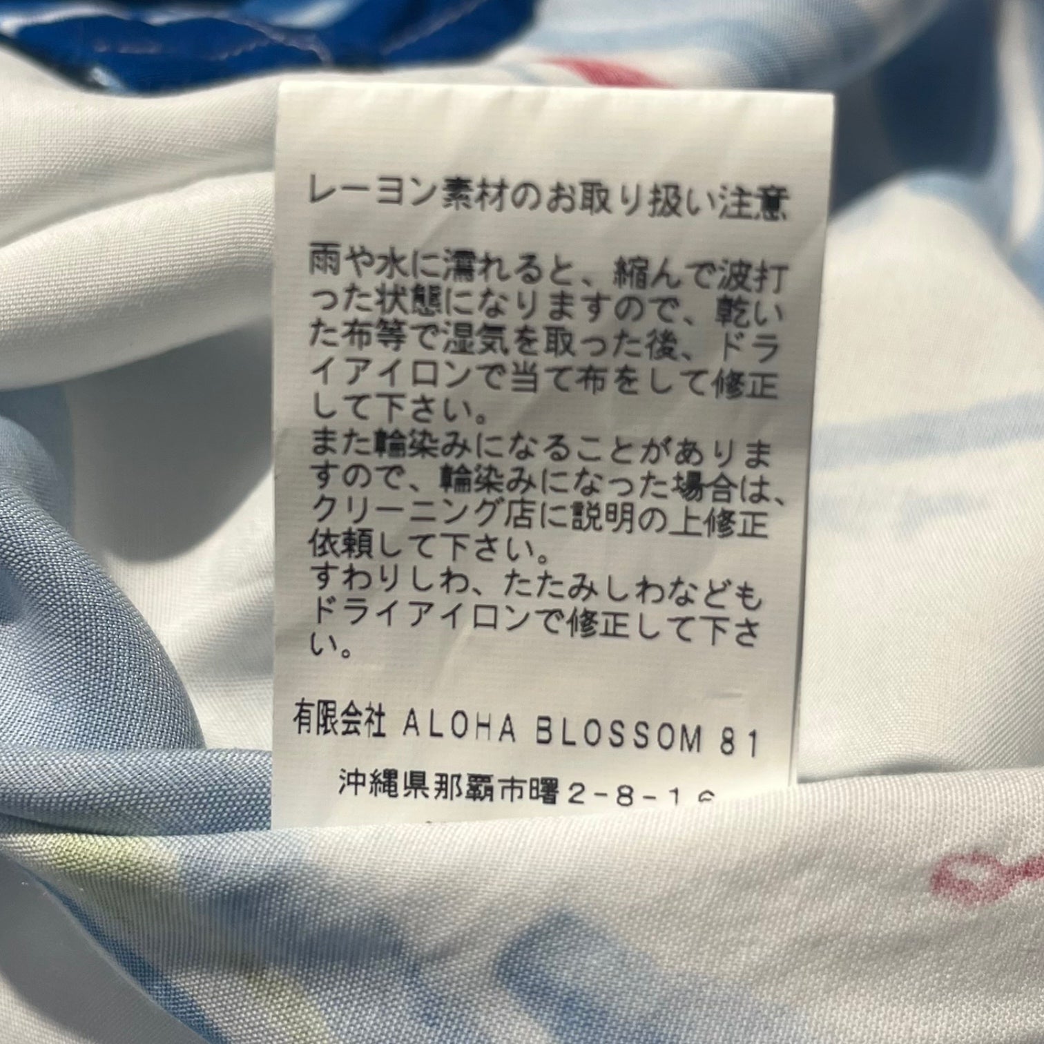 Aloha Blossom(アロハブロッサム) BIG WAVE アロハ 半袖 シャツ ワンピース 0(XS) ブルー