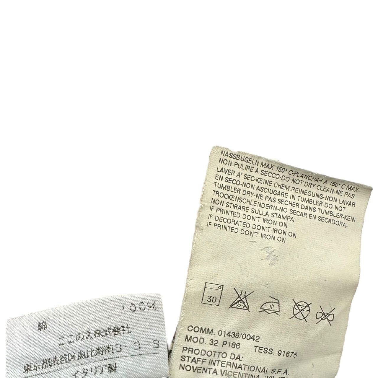 Maison Martin Margiela(メゾン マルタンマルジェラ) 04AW ⑥ Archive cut-off zip-up denim アーカイブ カットオフ ジップ ストレート デニム パンツ 32 P186 40(L程度) カーキ 00's 6 STANDARD LEG 初期 本人期 ここのえ MM6