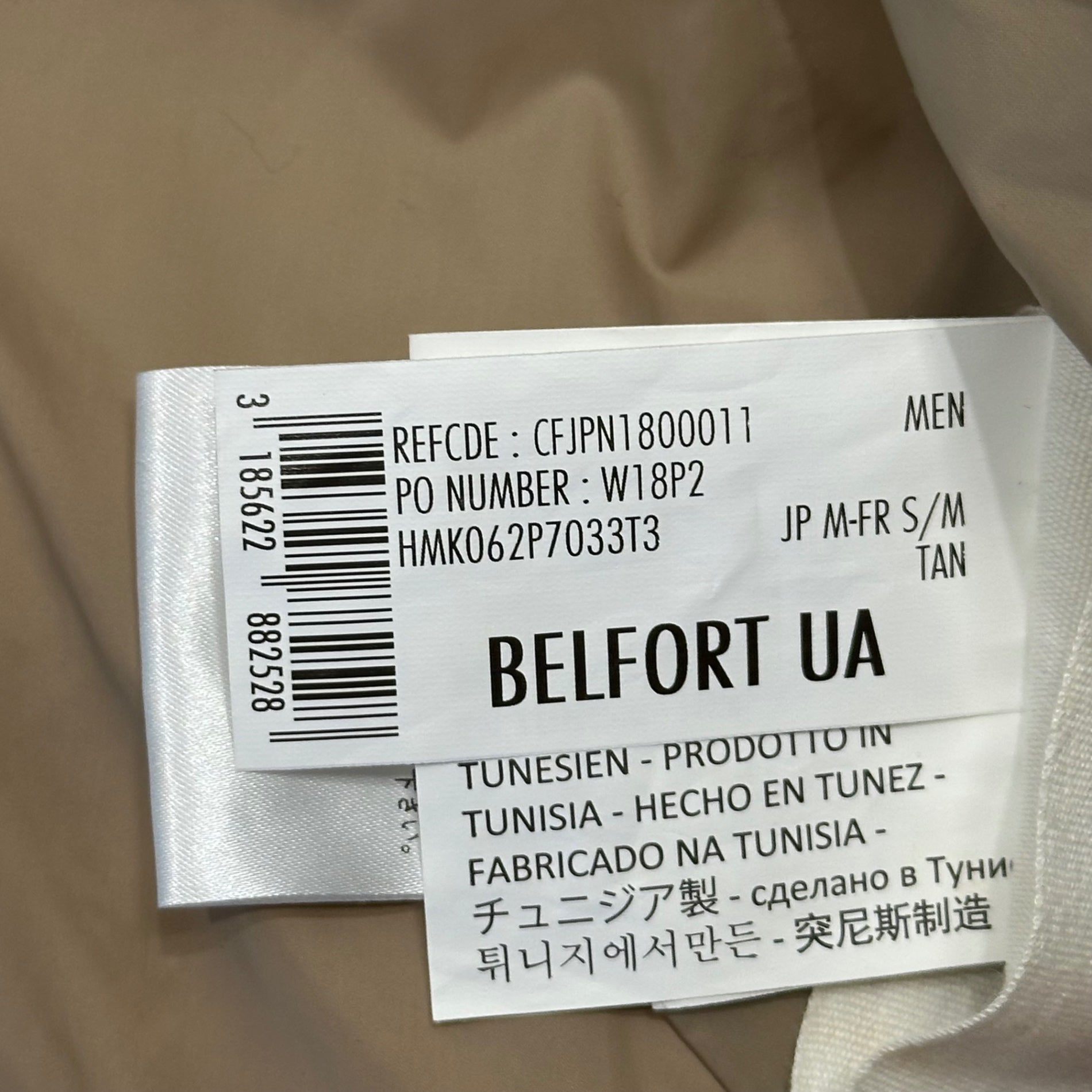 Pyrenex(ピレネックス) 25AW BELFORT DOWN JACKET ベルフォート ダウン ジャケット CFJPN1800011 M タン(ベージュ)