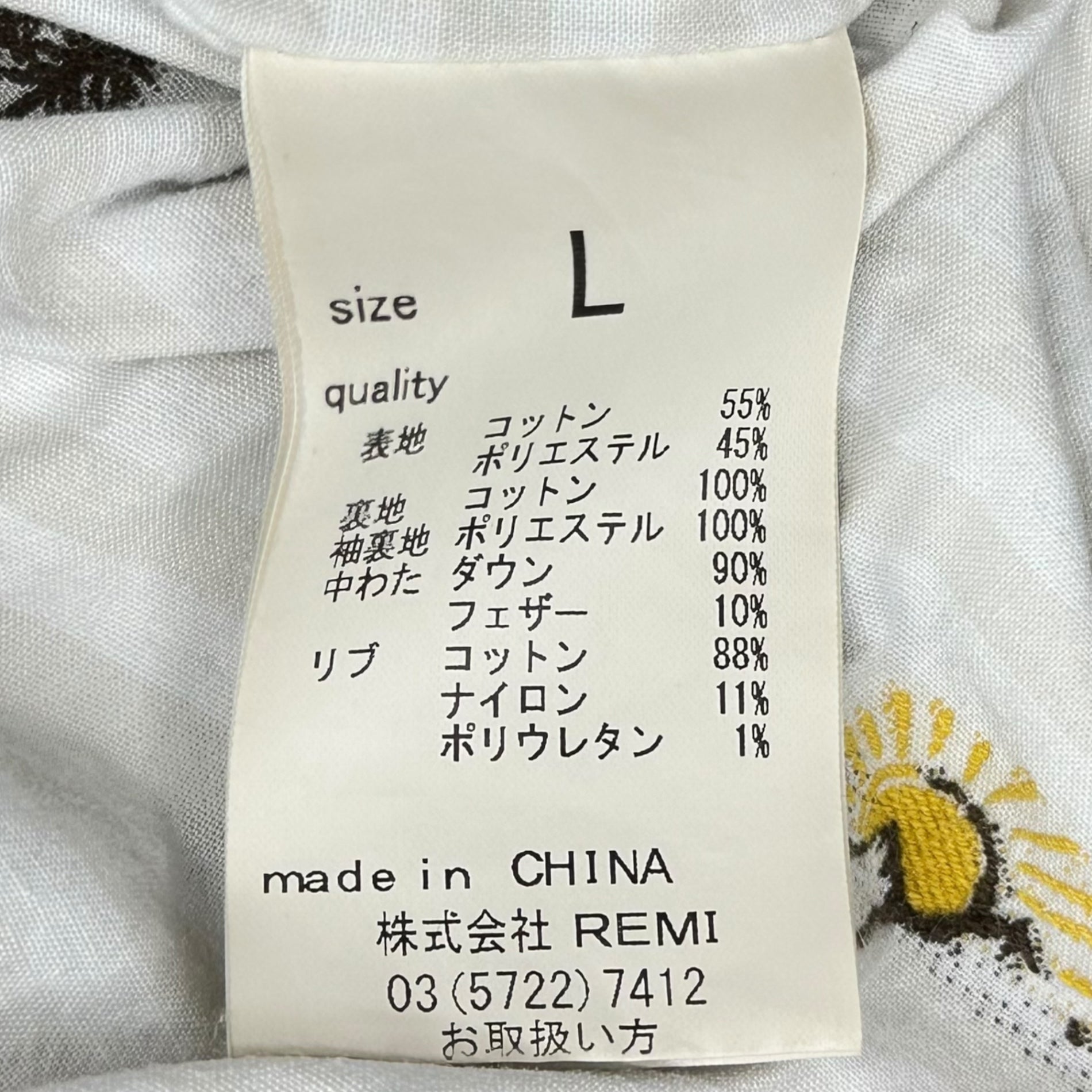 REMI RELIEF×BEAMS PLUS(レミレリーフ×ビームスプラス) 別注 Quilt Down Jacket キルティング ダウン ジャケット L ブラック キルト