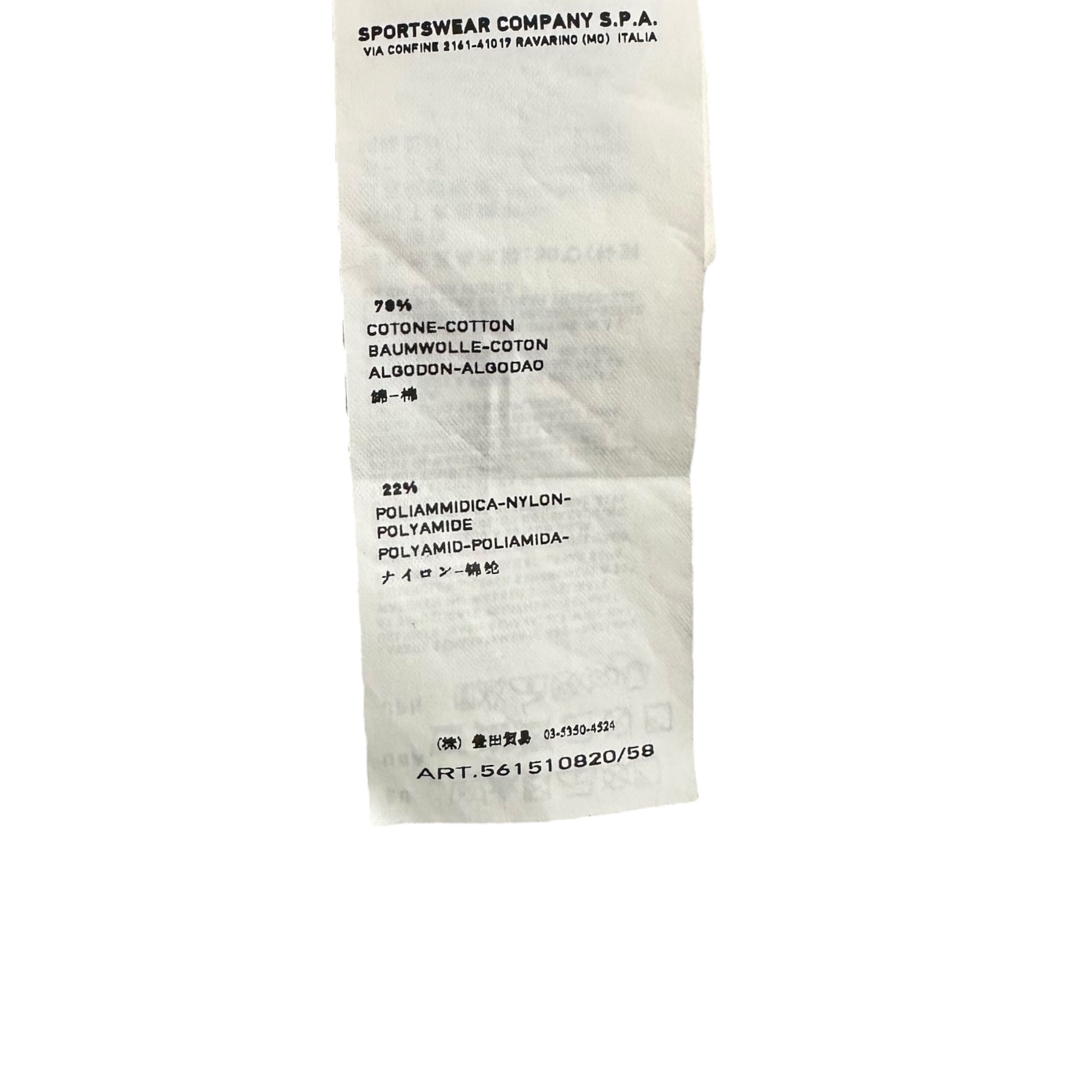 STONE ISLAND(ストーンアイランド) 12SS GARMENT DYED CO/NY HOODED OVERSHIRT ガーメントダイ コットン ナイロン フーデット シャツ 561510820 XL アイボリー マウンテンパーカー ジャケット パーカー