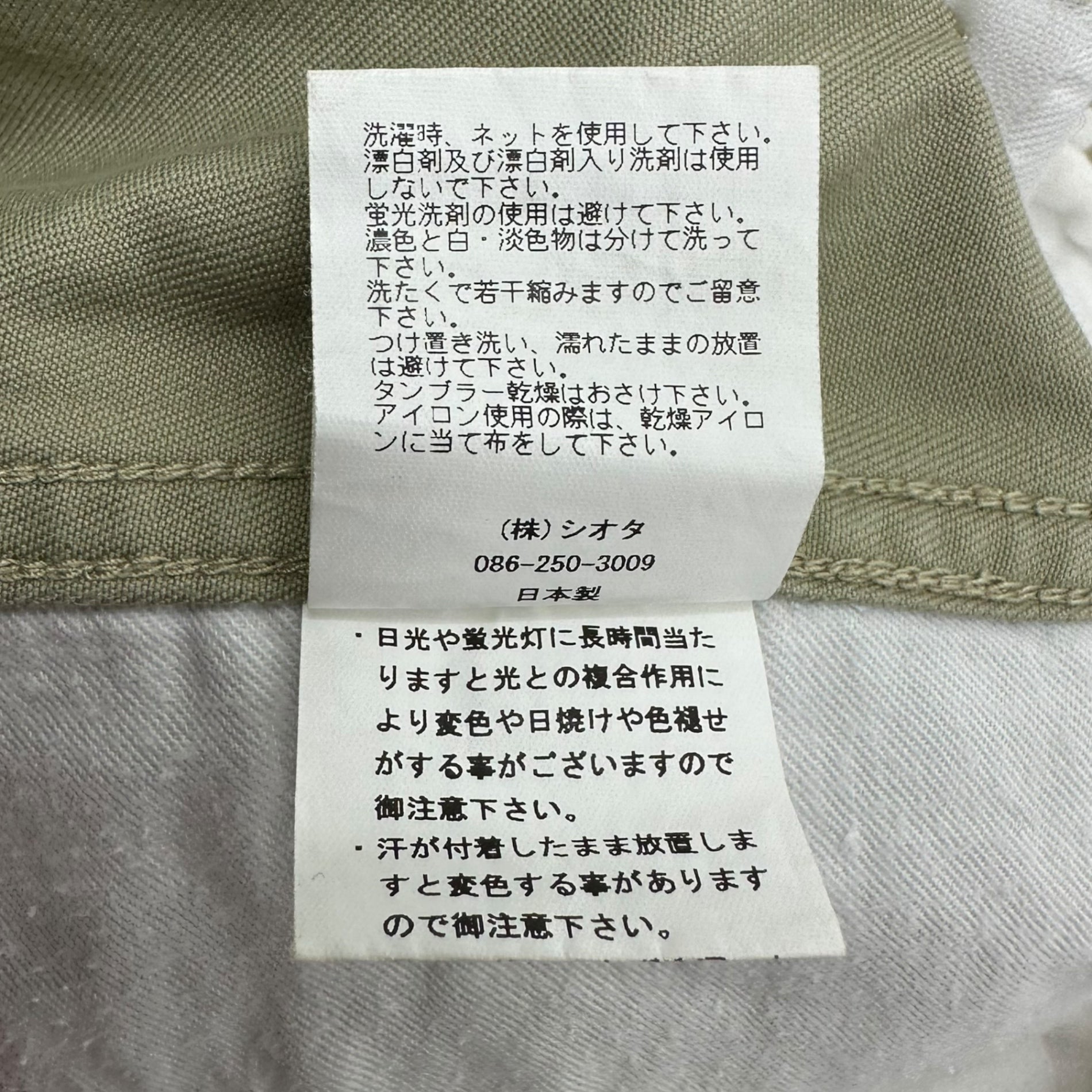 CIOTA(シオタ) Subin Cotton Weapon Chino Pants スビン コットン ウエポン チノ パンツ PTLM-102M 4 ベージュ