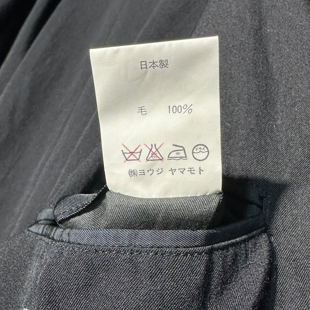 YOHJI YAMAMOTO POUR HOMME(ヨウジヤマモトプールオム) 80~90's vintage double-sided wool gabardine hooded oversized half coat 80~90年代 ヴィンテージ 両面 ウールギャバジン フーデッド オーバーサイズ ハーフ コート M ブラック