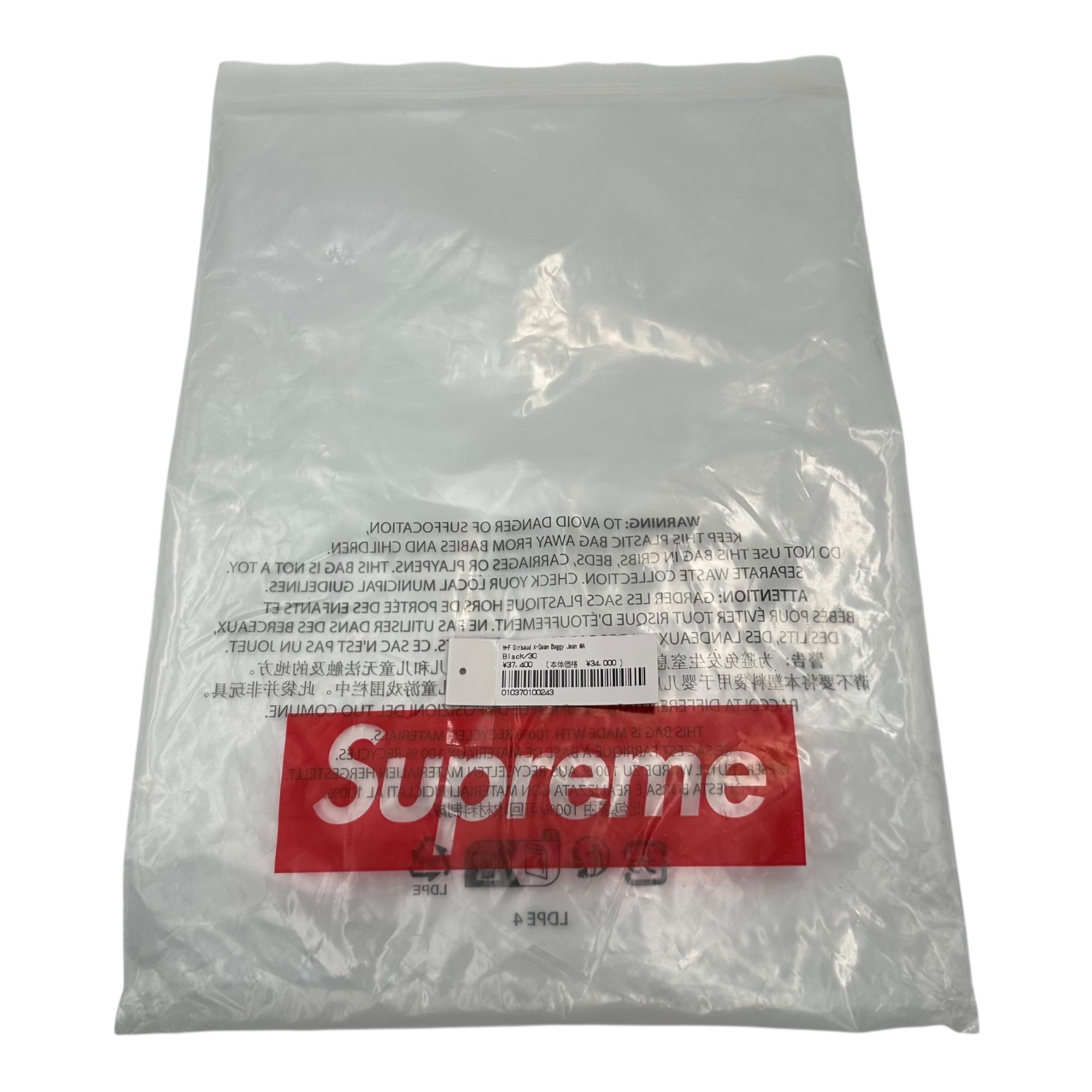 SUPREME(シュプリーム) 25SS Marithé + François Girbaud X-Seam Baggy Jean マリテ フランソワ ジルボー X-シーム バギー ジーンズ 30 ブラック ワイド デニム パンツ コラボ