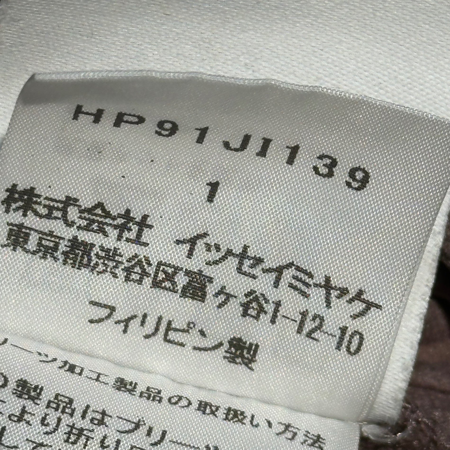 HOMME PLISSE ISSEY MIYAKE(オムプリッセイッセイミヤケ) pleated all in one プリーツ オールインワン つなぎ ジャンプスーツ オーバーオール HP91JI139 SIZE 1(S) ピンク