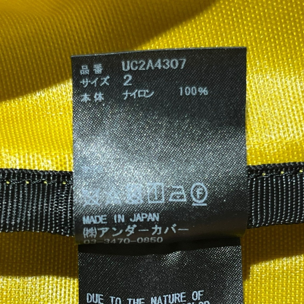 UNDERCOVER×EASTPAK(アンダーカバー×イーストパック) 21AW Nylon backpack coat ナイロン バックパック コート UC2A4307 2(実寸M程度) イエロー ステンカラー リュック ドッキング コラボ