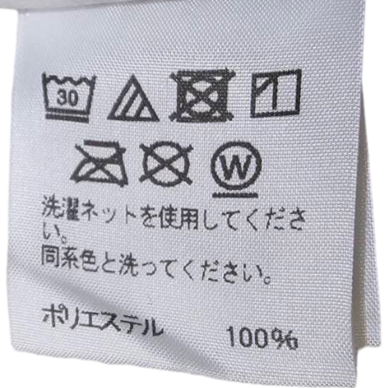 HOMME PLISSE ISSEY MIYAKE(オムプリッセイッセイミヤケ) 19AW pleated apron vest/プリーツエプロンベスト HP93JK101 SIZE FREE アイボリー