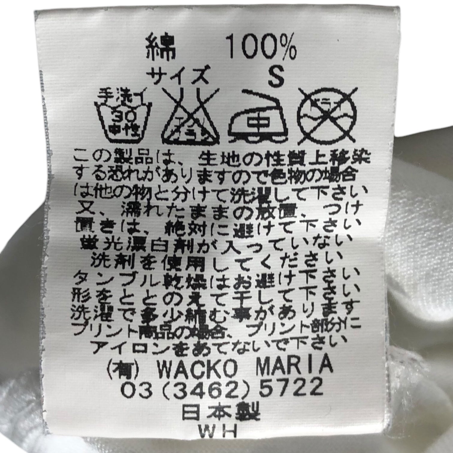 WACKO MARIA(ワコマリア) Maria print TEE マリア プリント Tシャツ S ホワイト×マルチカラー