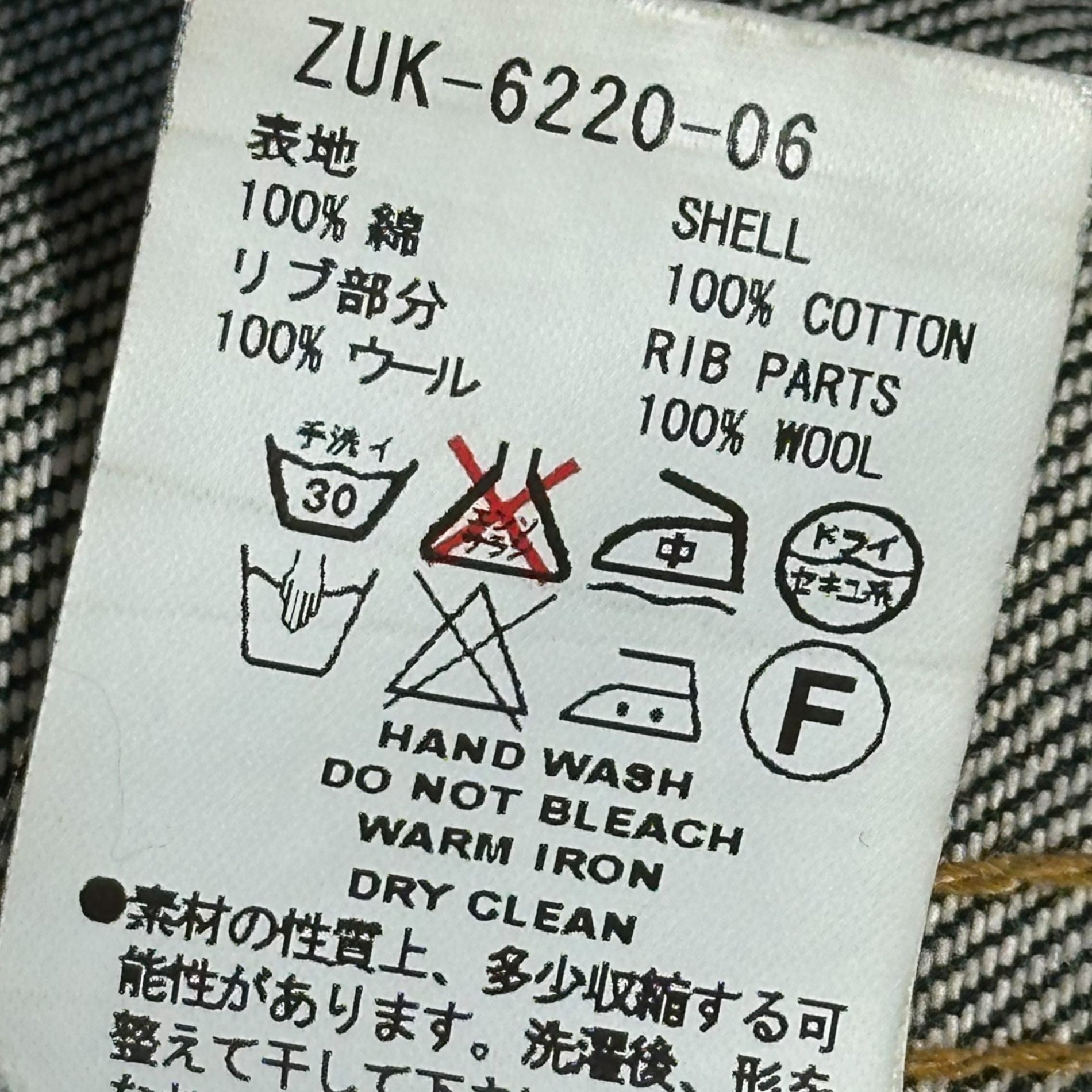 FACETASM(ファセッタズム) RIB DENIM JACKET リブ デニム ジャケット ZUK-6220-06 3 インディゴ 著名人着用モデル トラッカー
