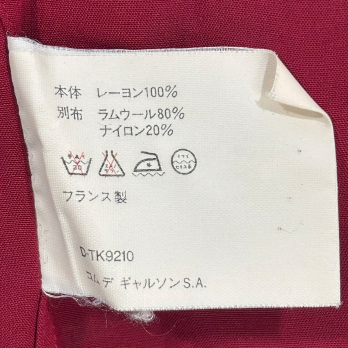 COMME des GARCONS SHIRT(コムデギャルソンシャツ) 1990's Lambswool-Sleeve Rayon Open-Collar Shirt ラムウール スリーブ レーヨン オープン カラー シャツ M ボルドー×ブラウン 90s アーカイブ