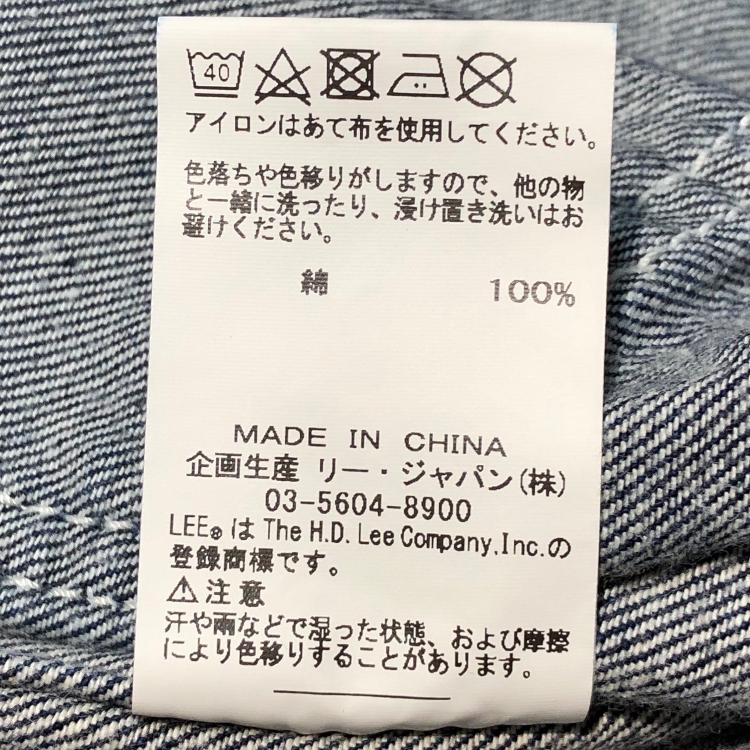 LEE(リー) デニム オールインワン つなぎ ジーンズ LM4213 M インディゴ
