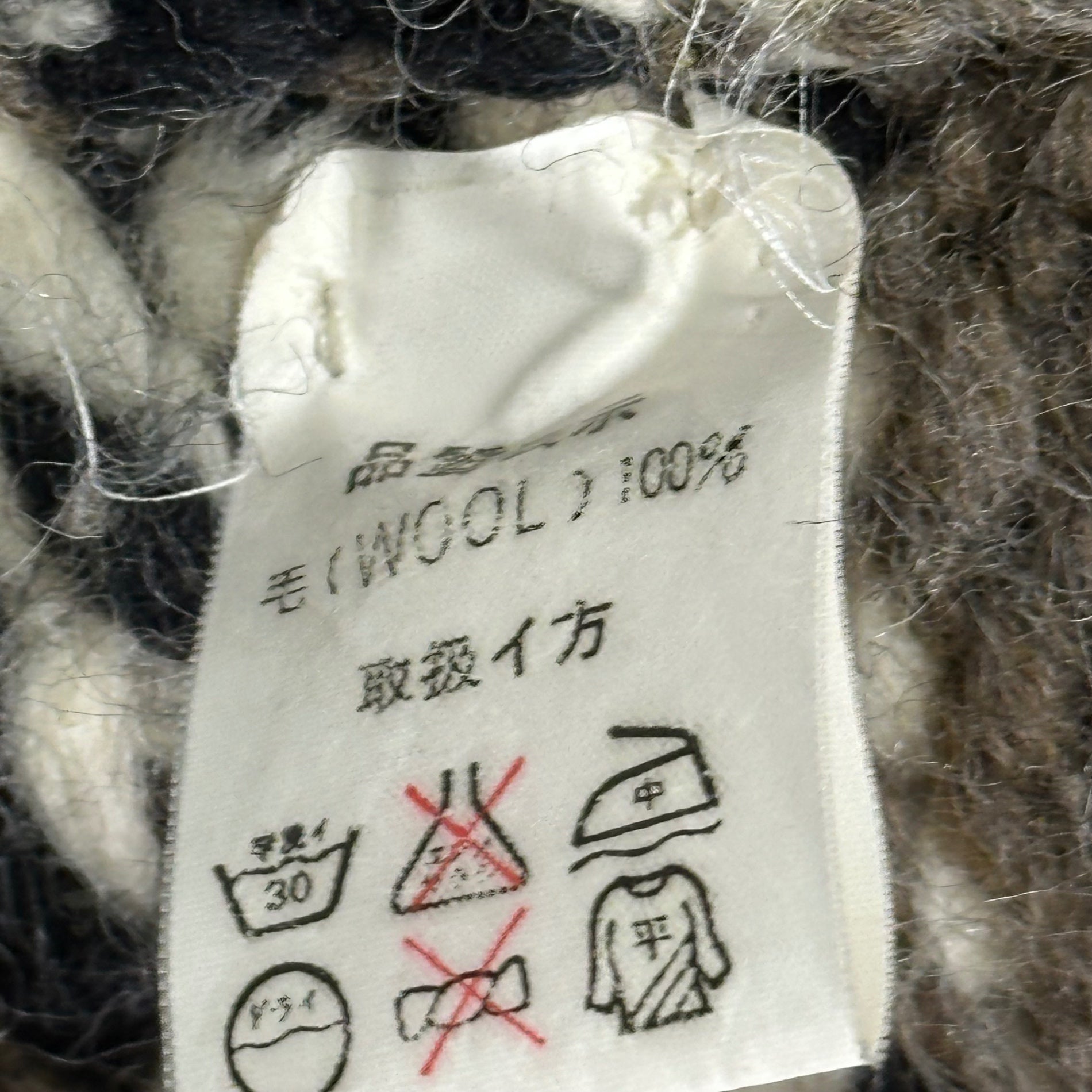 TUAK(トゥアック) Loose-knit Cowichan Knit Vest ローゲージ カウチン ニット ベスト 表記無(XL程度) ブラウン×アイボリー カナダ製