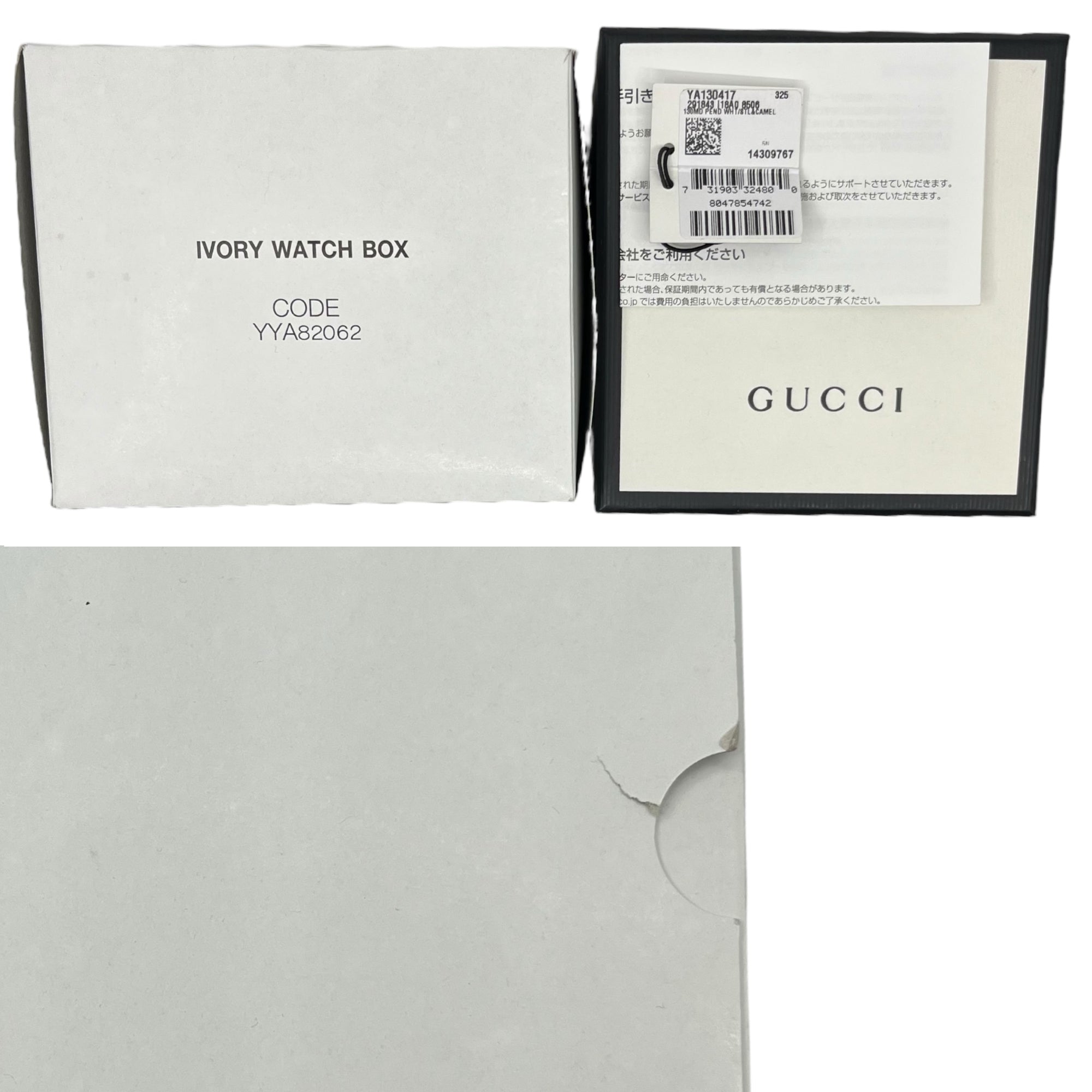 GUCCI(グッチ) pendant watch レザー ペンダント ウォッチ YA130417 FREE ブラウン 箱・ケース付 ネックレス 時計