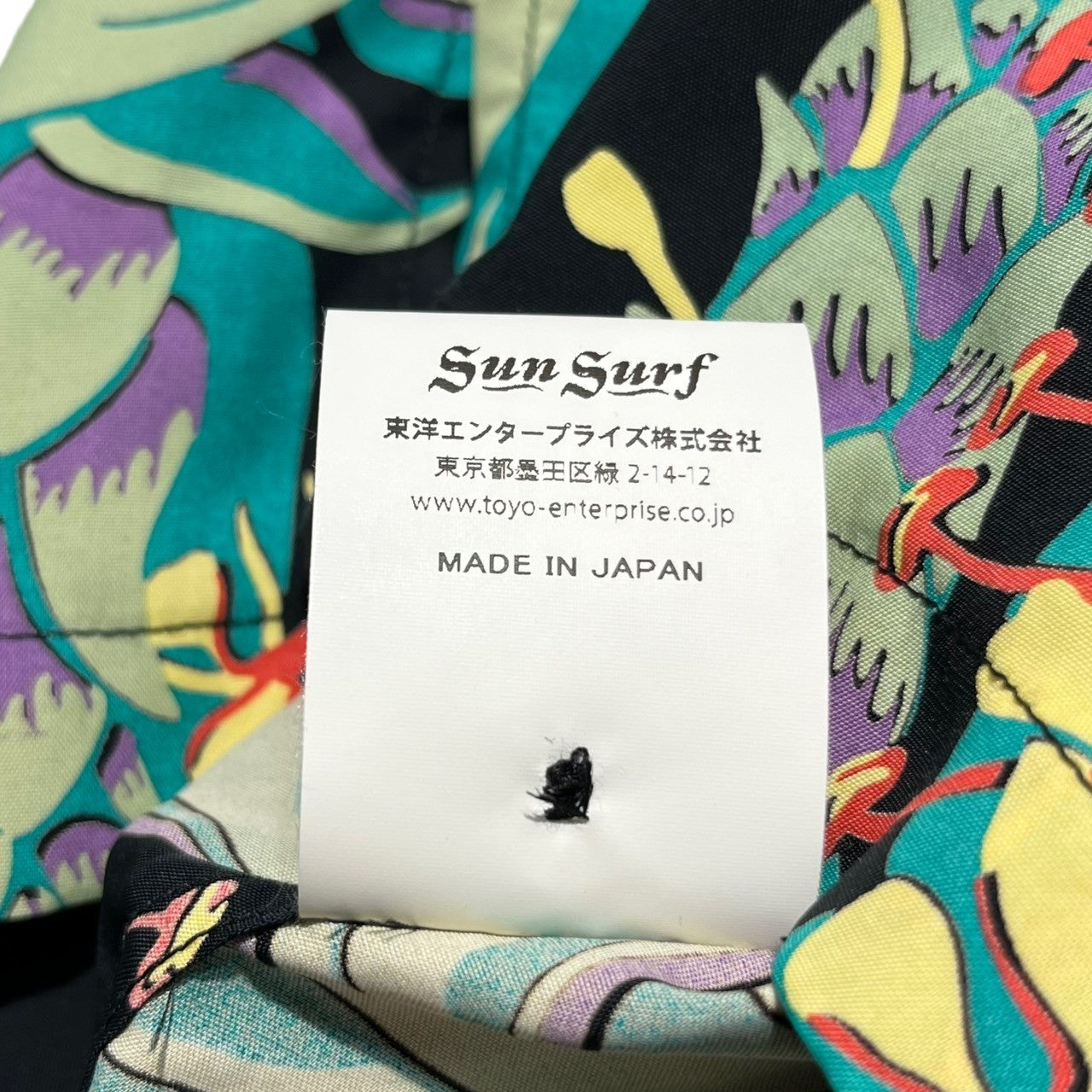 SUN SURF × SANCA (サンサーフ東洋×サンカ) All-over pattern aloha shirt 総柄アロハシャツ 2(M) グリーン