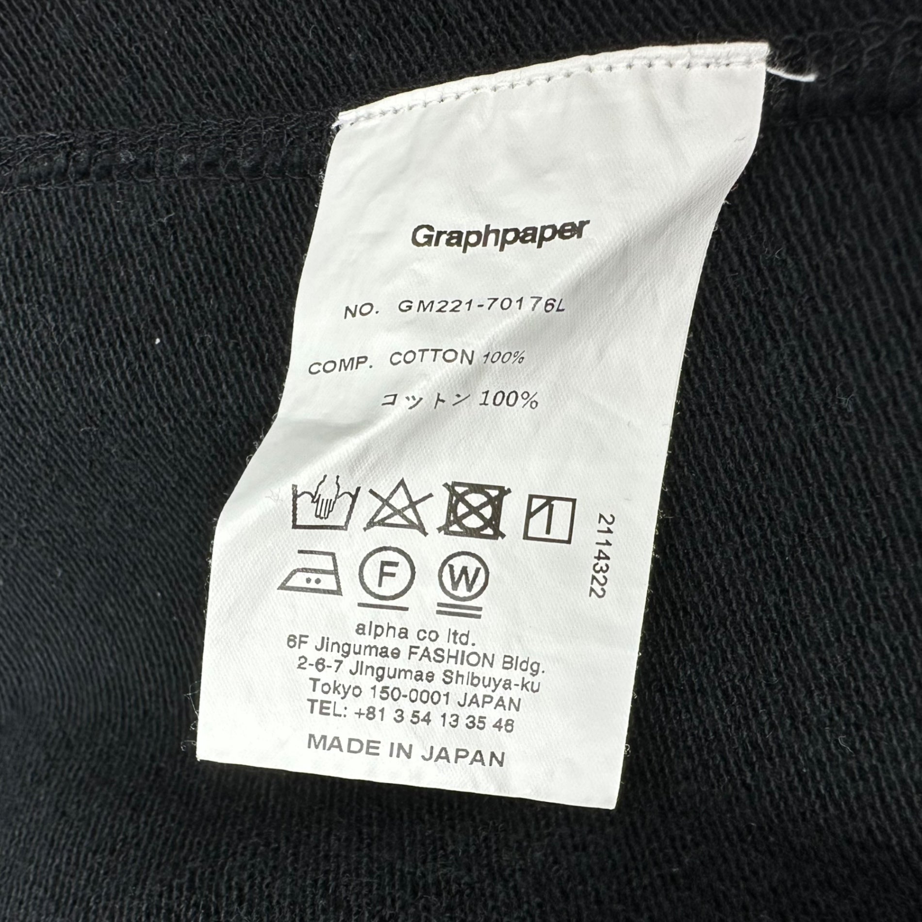 Graphpaper × L´ECHOPPE(グラフペーパー × レショップ) Special order big size sweatshirt 別注 ビッグサイズ スウェット GM221-70176L FREE ブラック