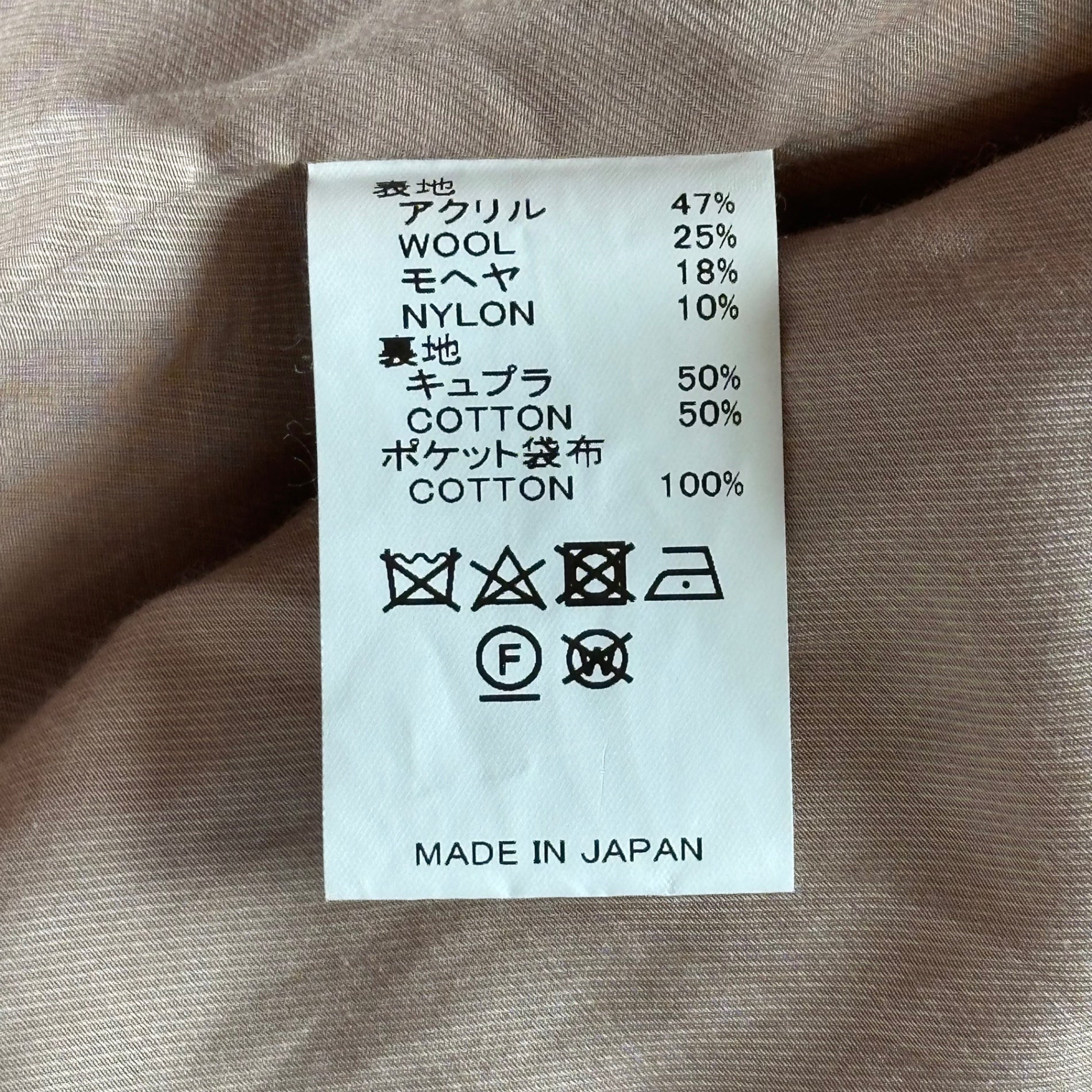 DAIRIKU(ダイリク) 22AW Flower Fleece Zip Up Boulson フラワー フリース ジップアップ ブルゾン 22AW J-14 M ピンク