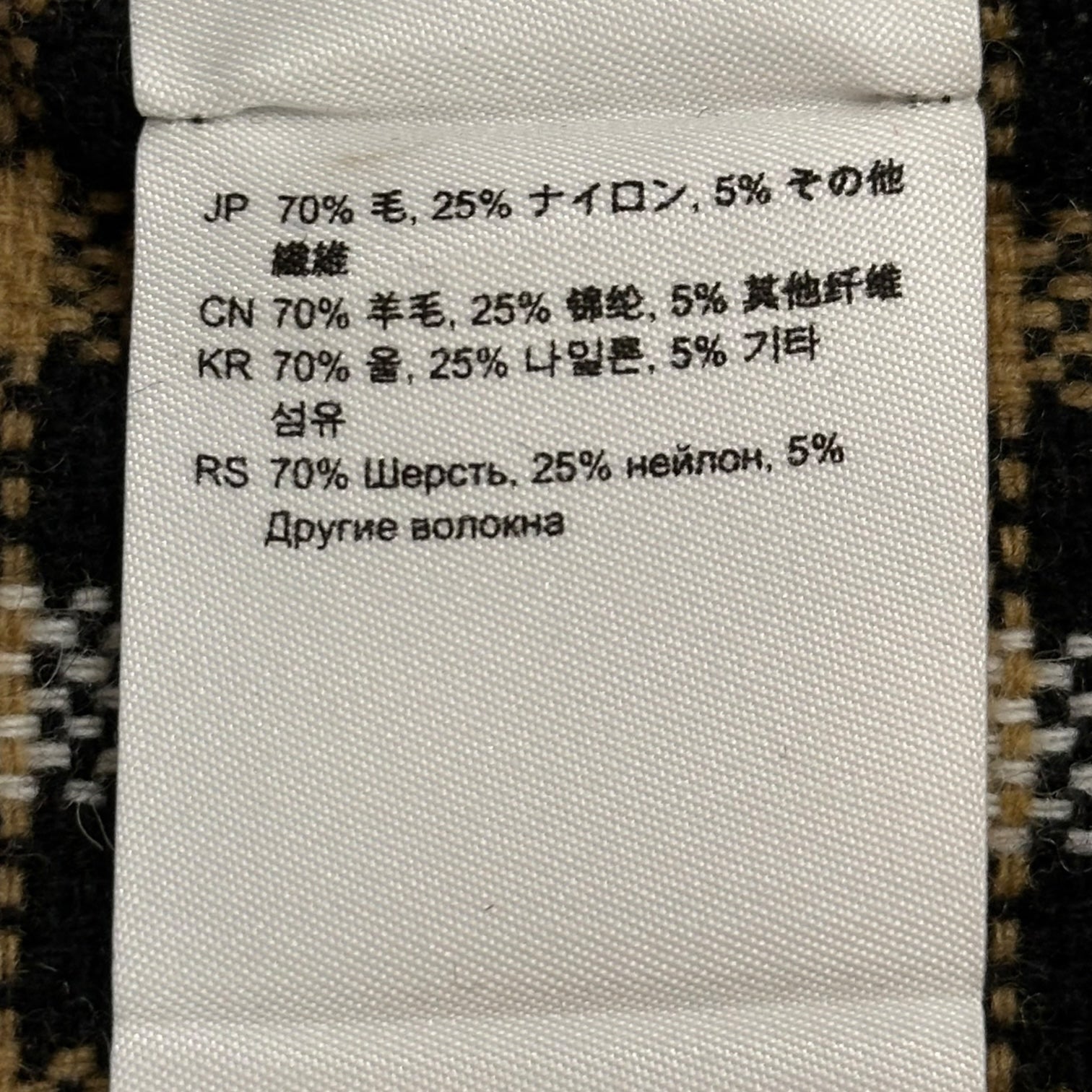 Acne Studios(アクネストゥディオズ) Embroidered Logo Wool Tartan Check Scarf 刺繍 ロゴ ウール タータン チェック マフラー ブラック×ブラウン