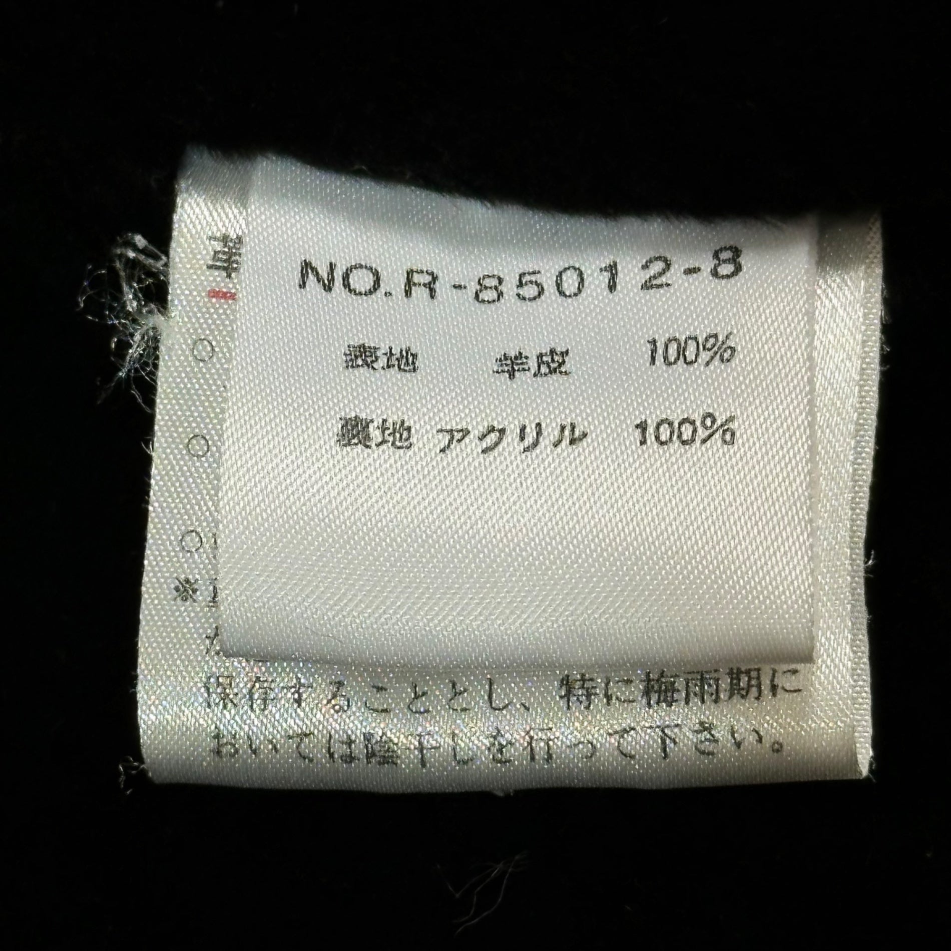 HARDY AMIES SPORT(ハーディエイミススポーツ) 90's lamb leather jacket with boa lining 90年代 裏ボア ラムレザー ジャケット L ブラック