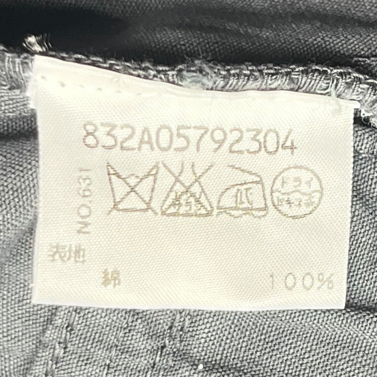 Maison Martin Margiela(メゾン マルタンマルジェラ) 04SS Inside-out double-snap button work jacket インサイド アウト ダブル スナップ ボタン ワーク ジャケット 01711/0041 36 グレー 00S 本人期 ここのえ ミリタリー