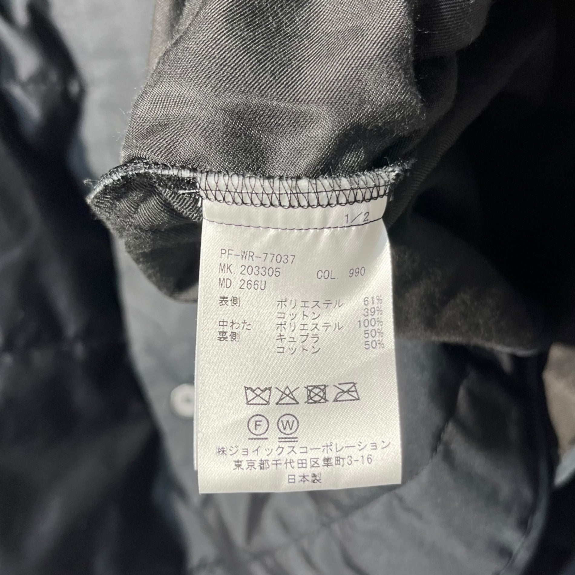 PAUL SMITH(ポールスミス) Long sleeve padded shirt 長袖 中綿 シャツ PF-WR-77037 L ブラック
