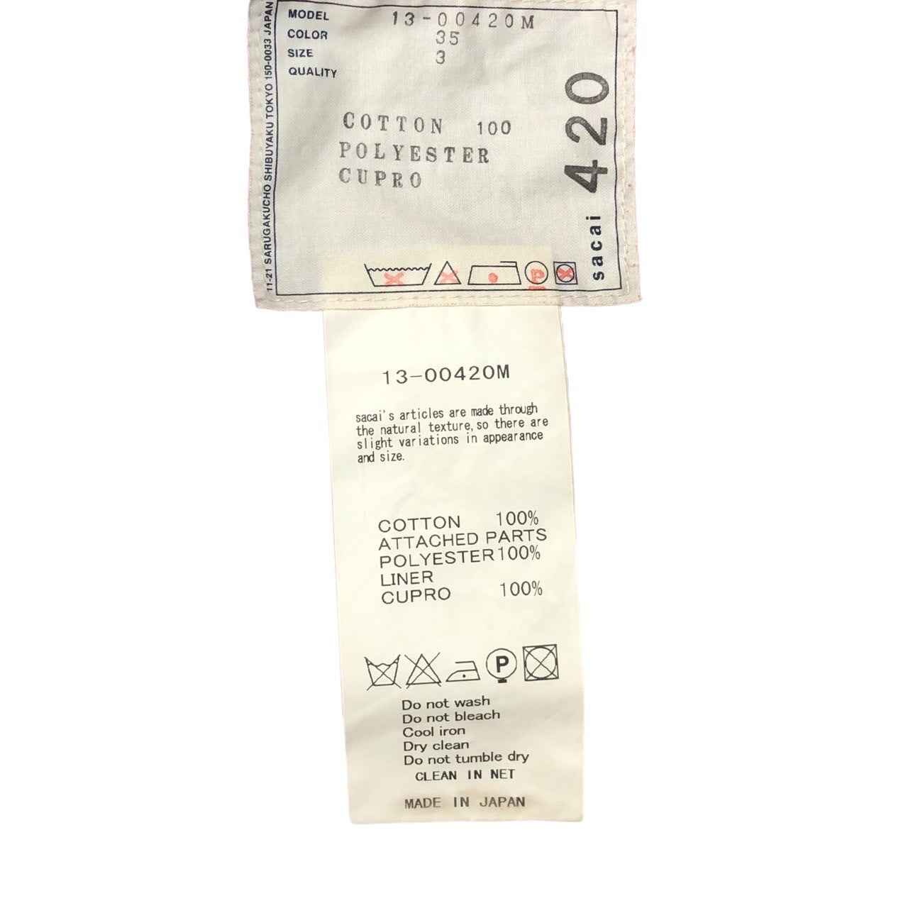 sacai(サカイ) 13SS Dot pattern cotton easy pants ドット コットン イージー パンツ 13-00420M SIZE 3 ピンク×レッド