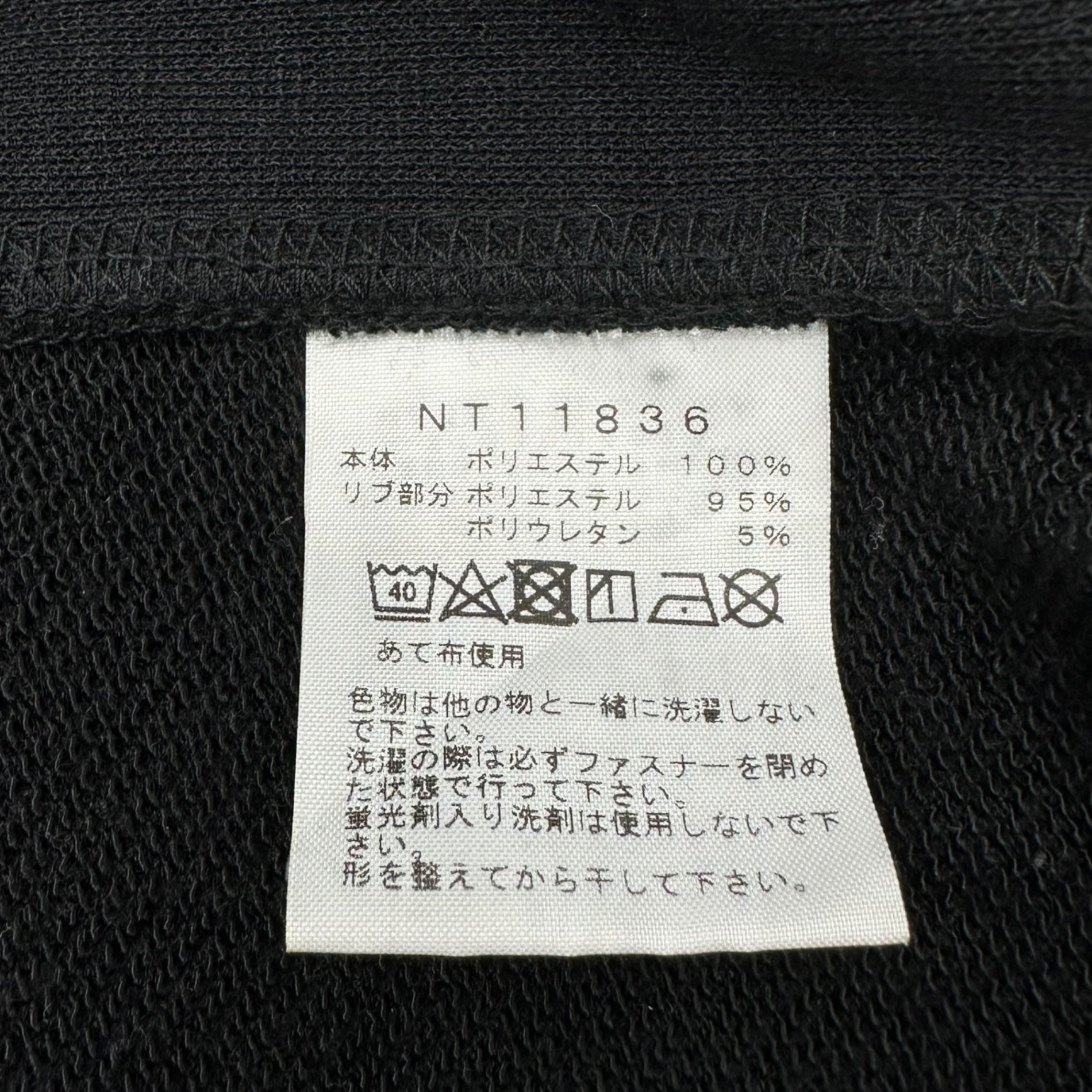 THE NORTH FACE(ノースフェイス) SQUARE LOGO FULLZIP Men’s スクエアロゴ ロゴ フルジップ パーカー NT11836 M ブラック