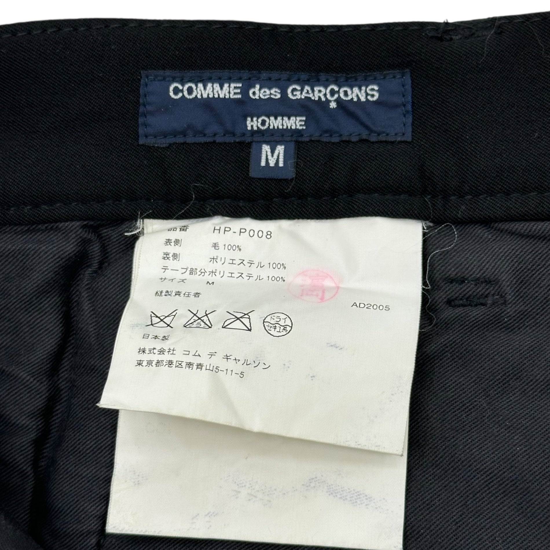 COMME des GARCONS HOMME(コムデギャルソンオム) 05AW Side Line Wool Slacks Pants サイドライン ウール スラックス パンツ HP-P008 M ブラック×ボルドー AD2005