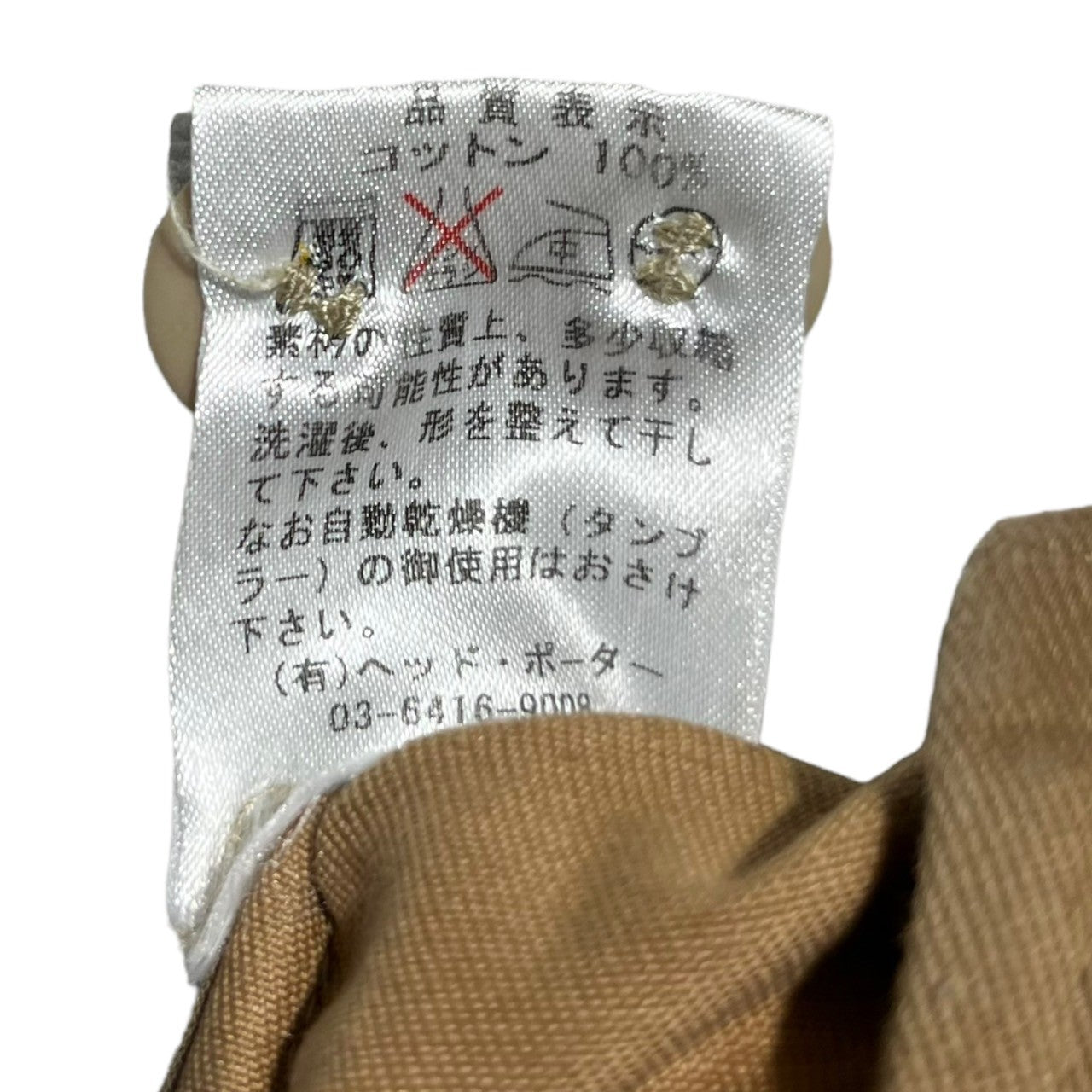 HEAD PORTER PLUS(ヘッドポータープラス) chino trousers チノトラウザー S ベージュ